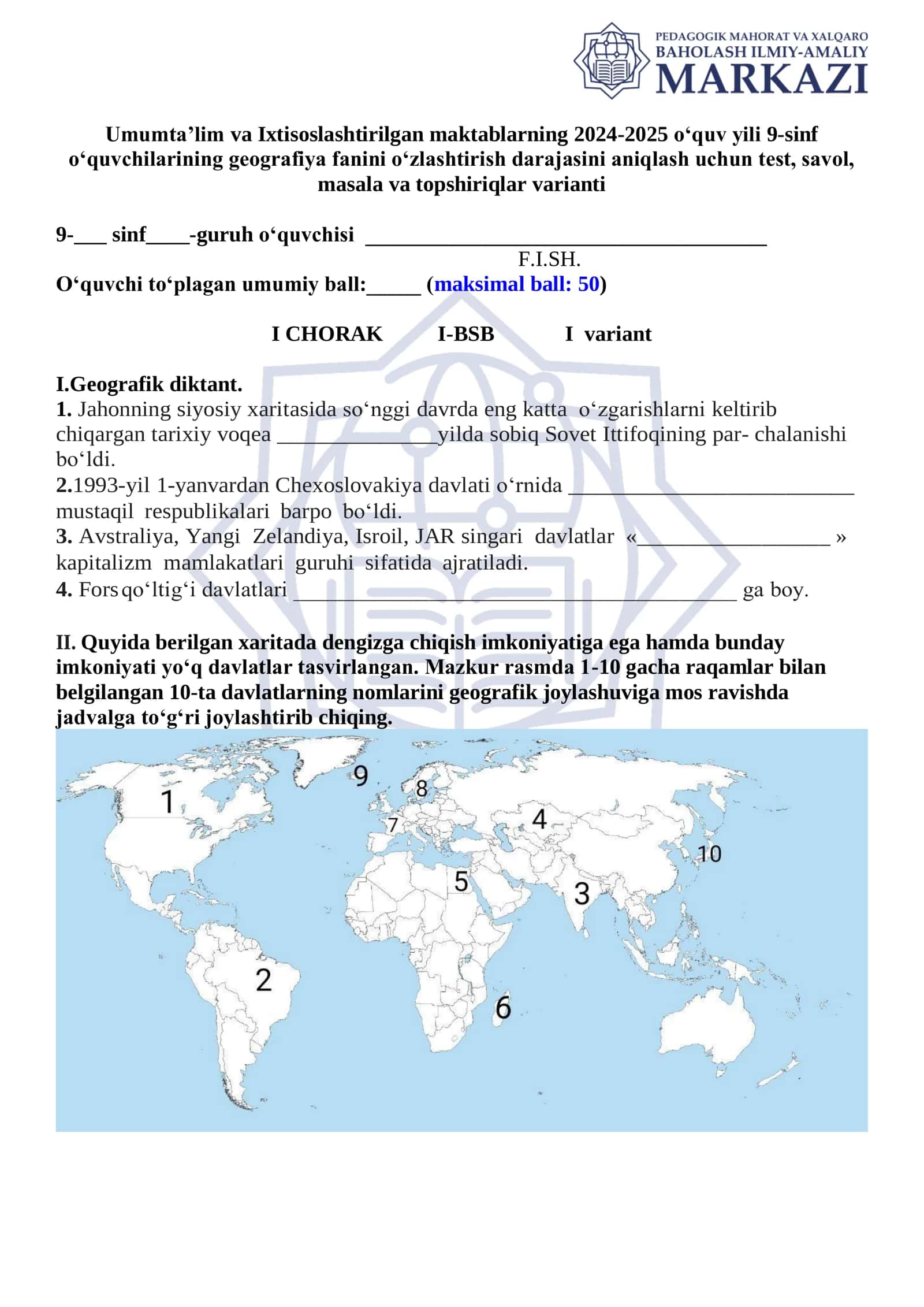 Umumta’lim va Ixtisoslashtirilgan maktablarning 2024-2025 o‘quv yili 9-sinf o‘quvchilarining geografiya fanini o‘zlashtirish darajasini aniqlash uchun test, savol, masala va topshiriqlar varianti
