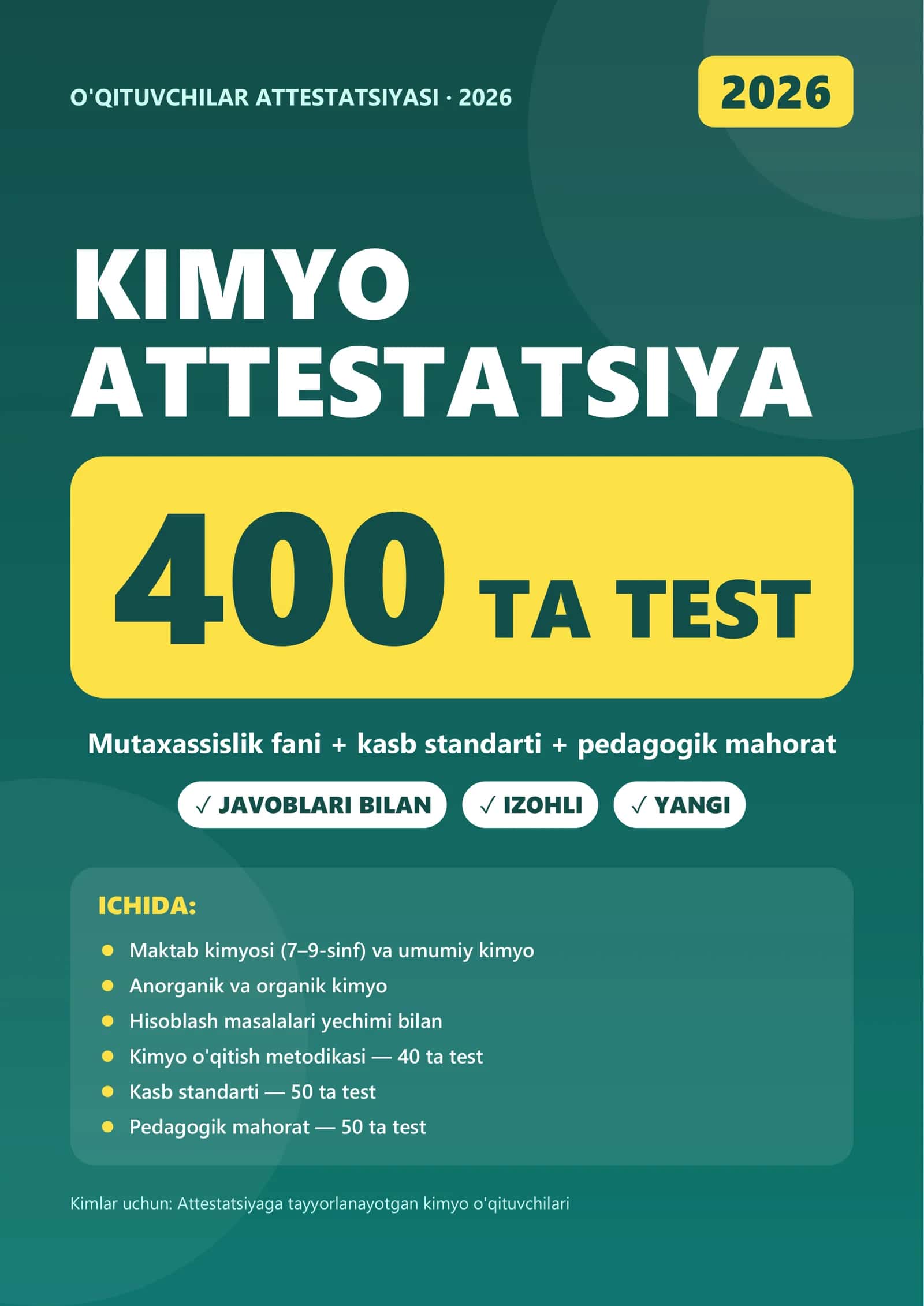 Kimyo attestatsiya 2026 — 400 ta test javoblari bilan (fan, metodika, kasb standarti, pedagogik mahorat)