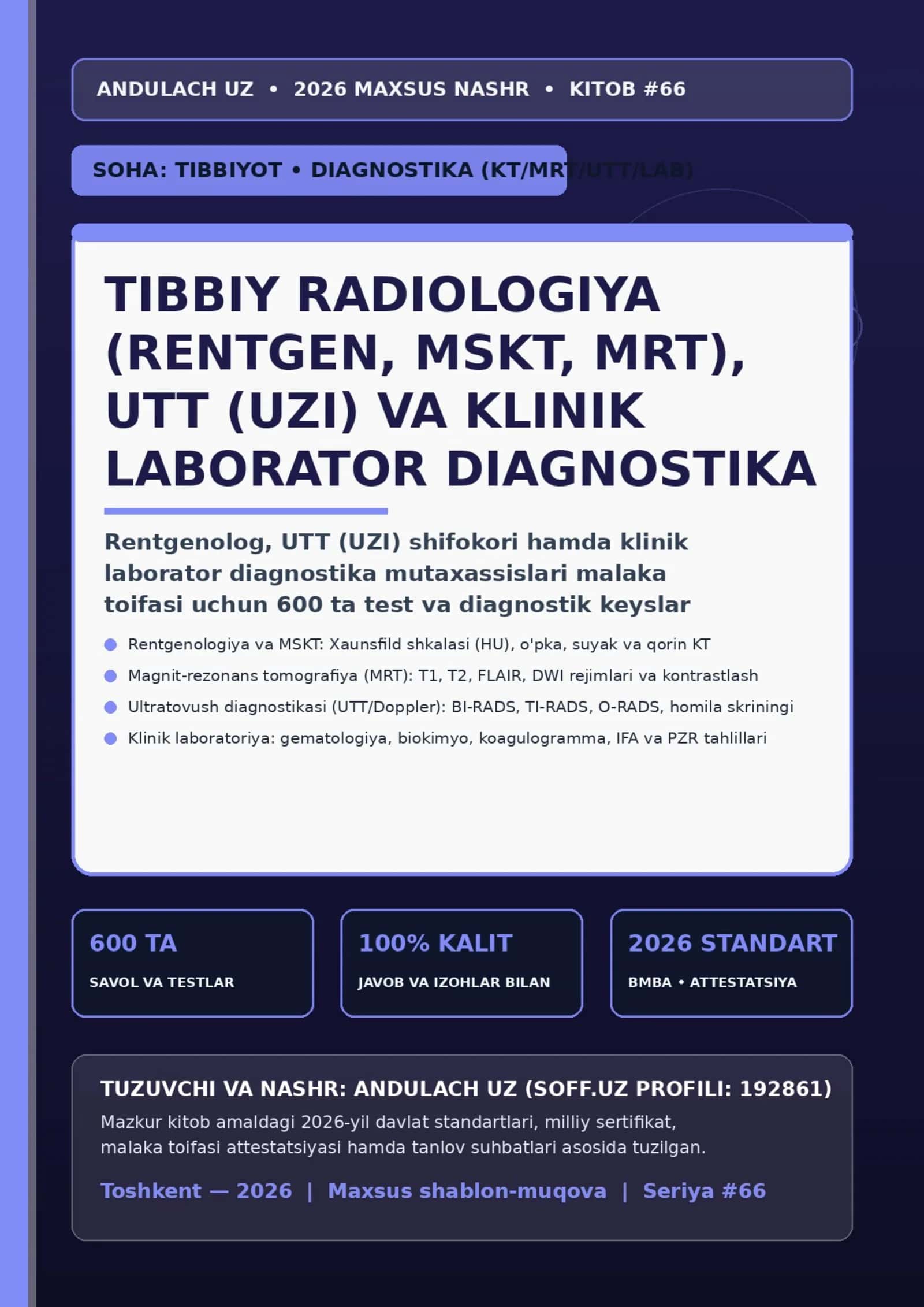 TIBBIYOT • DIAGNOSTIKA (KT/MRT/UTT 600 TA SAVOL VA JAVOBLAR (2026)