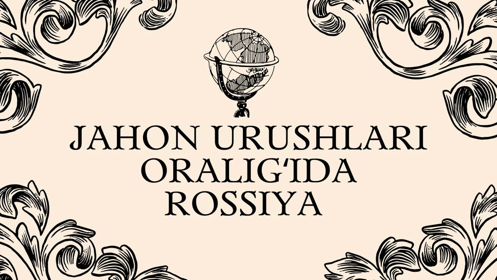 JAHON URUSHLARI ORALIGʻIDA ROSSIYA