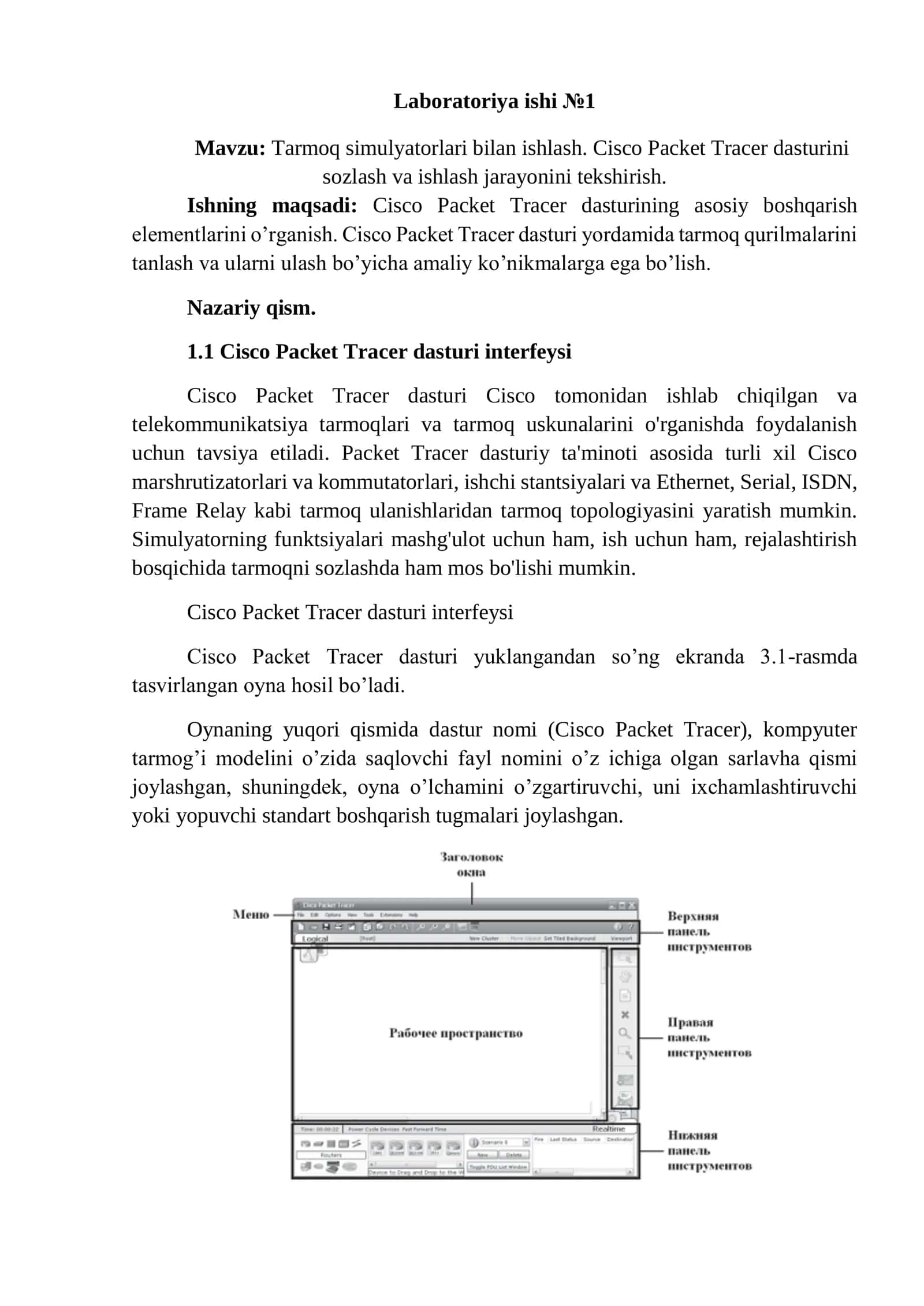 Tarmoq simulyatorlari bilan ishlash. Cisco Packet Tracer dasturini sozlash va ishlash jarayonini tekshirish