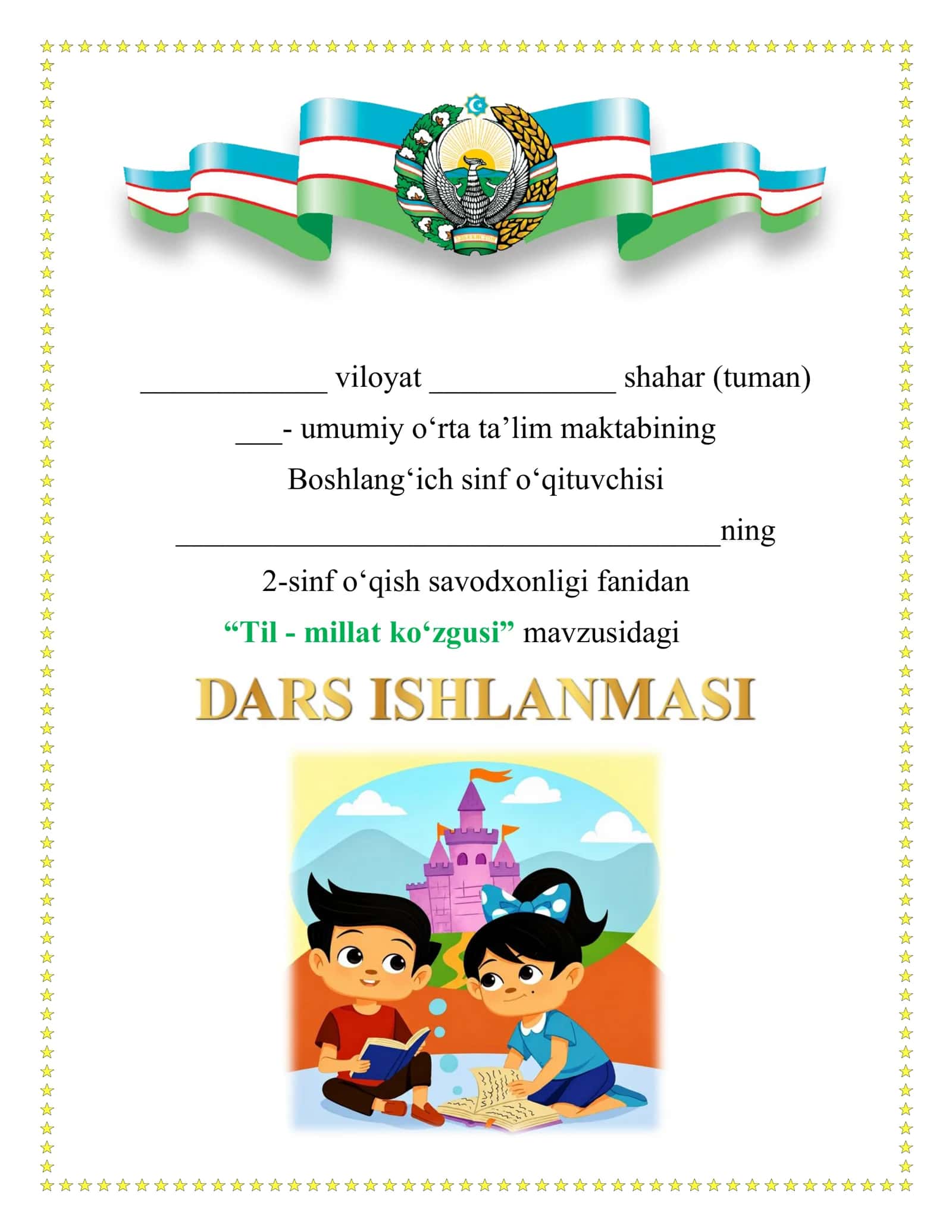 Til - millat ko‘zgusi