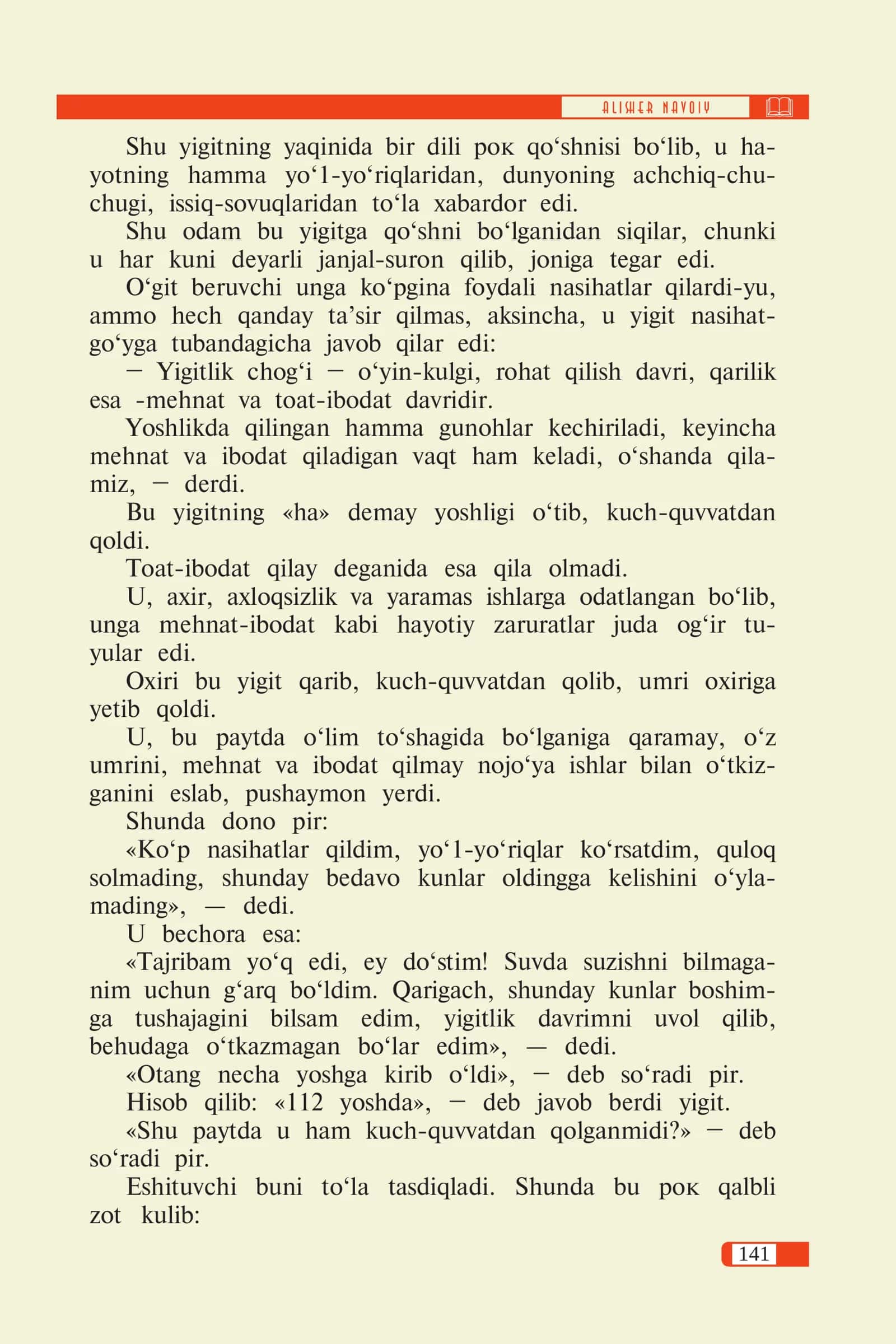 Qo'shni bo'lgan yigit