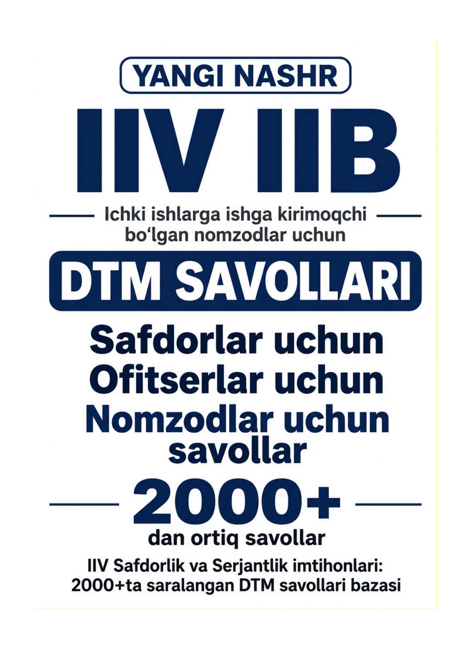 Ichki ishlarga kirish uchun savollar yangi nashr