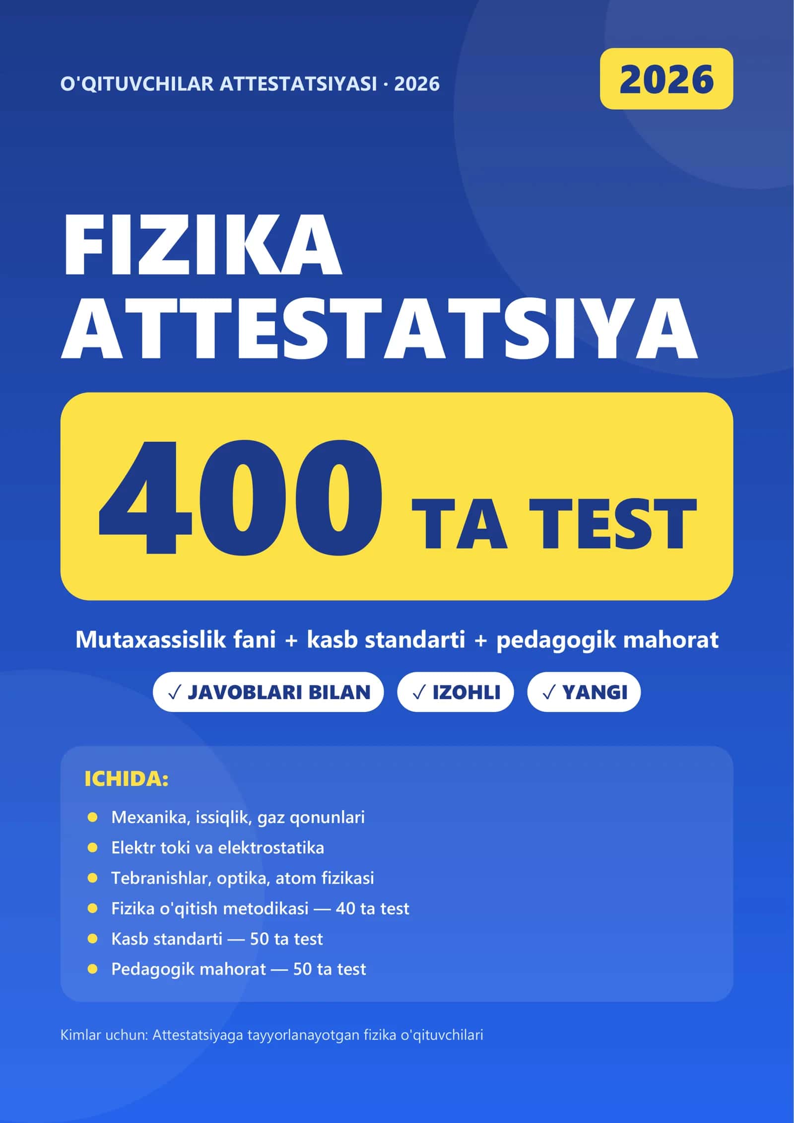 ATTESTATSIYA 2026 · FIZIKA