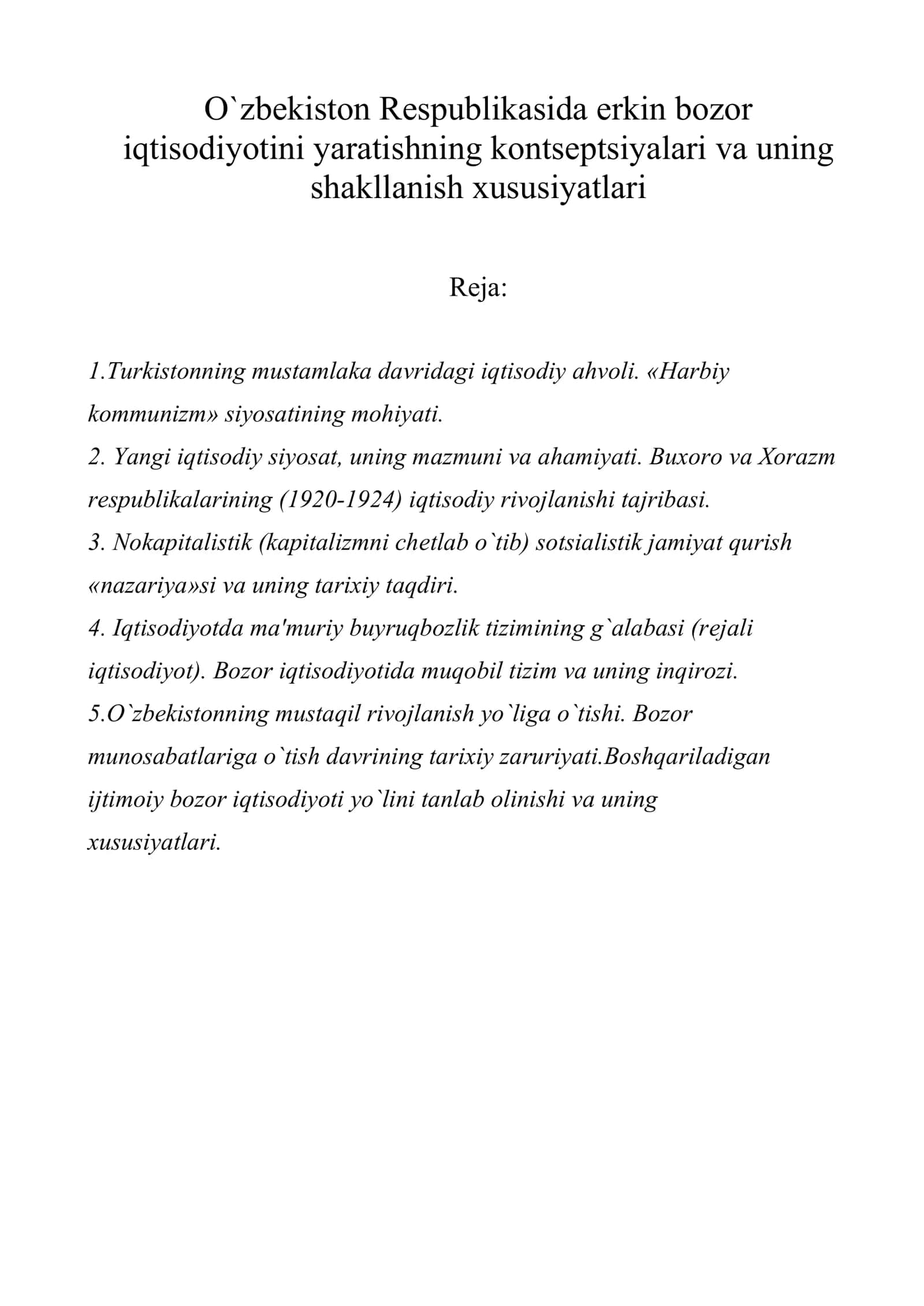 O`zbеkiston Rеspublikasida erkin bozor iqtisodiyotini yaratishning kontsеptsiyalari va uning shakllanish xususiyatlari