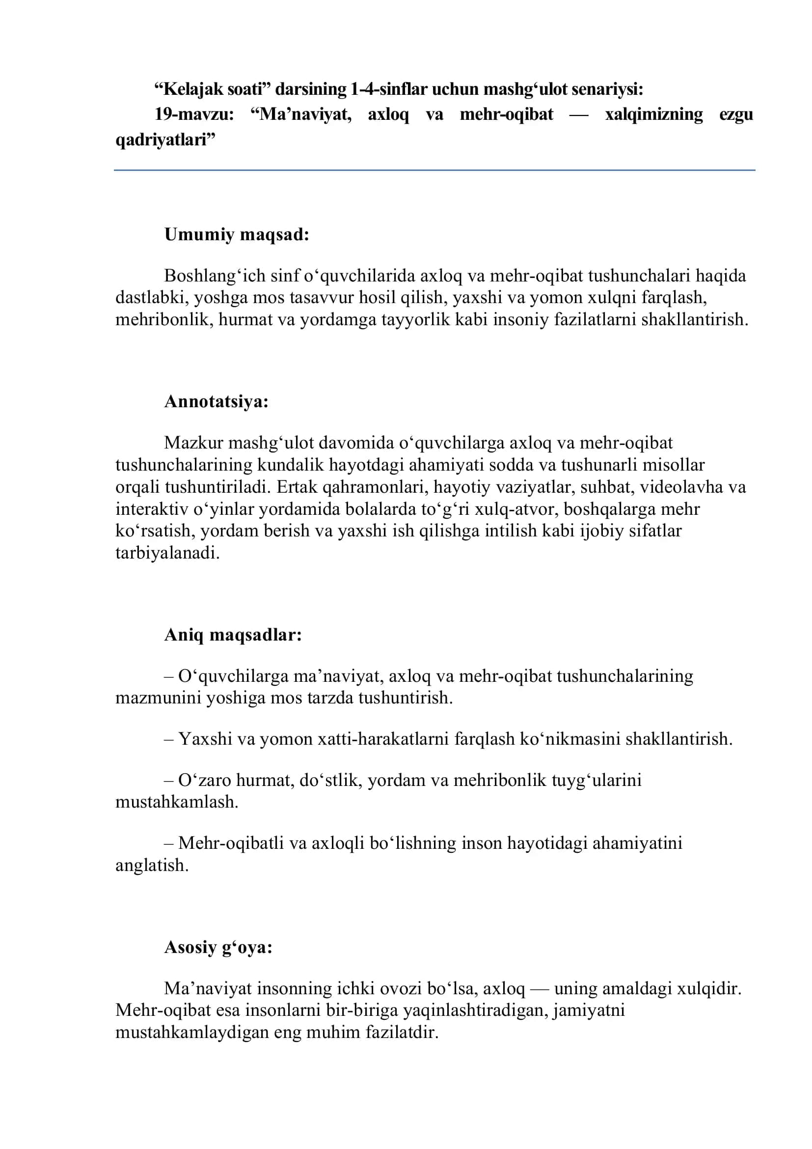 “Kelajak soati” darsining 1-4-sinflar uchun mashg‘ulot senariysi: 19-mavzu: “Ma’naviyat, axloq va mehr-oqibat — xalqimizning ezgu qadriyatlari”