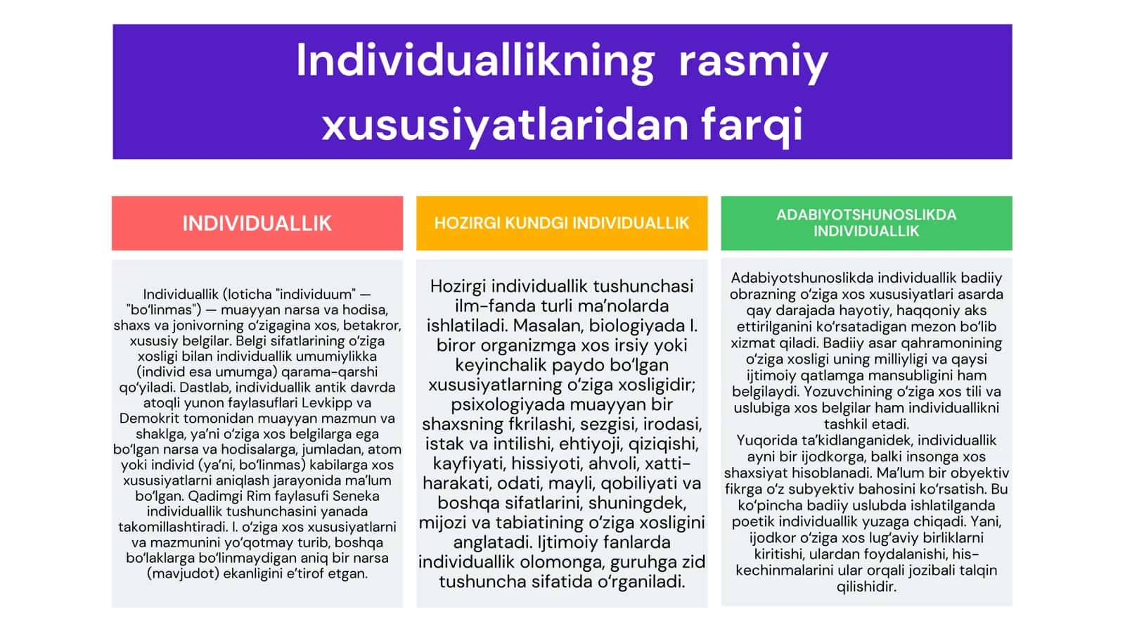 INDIVIDUALLIK