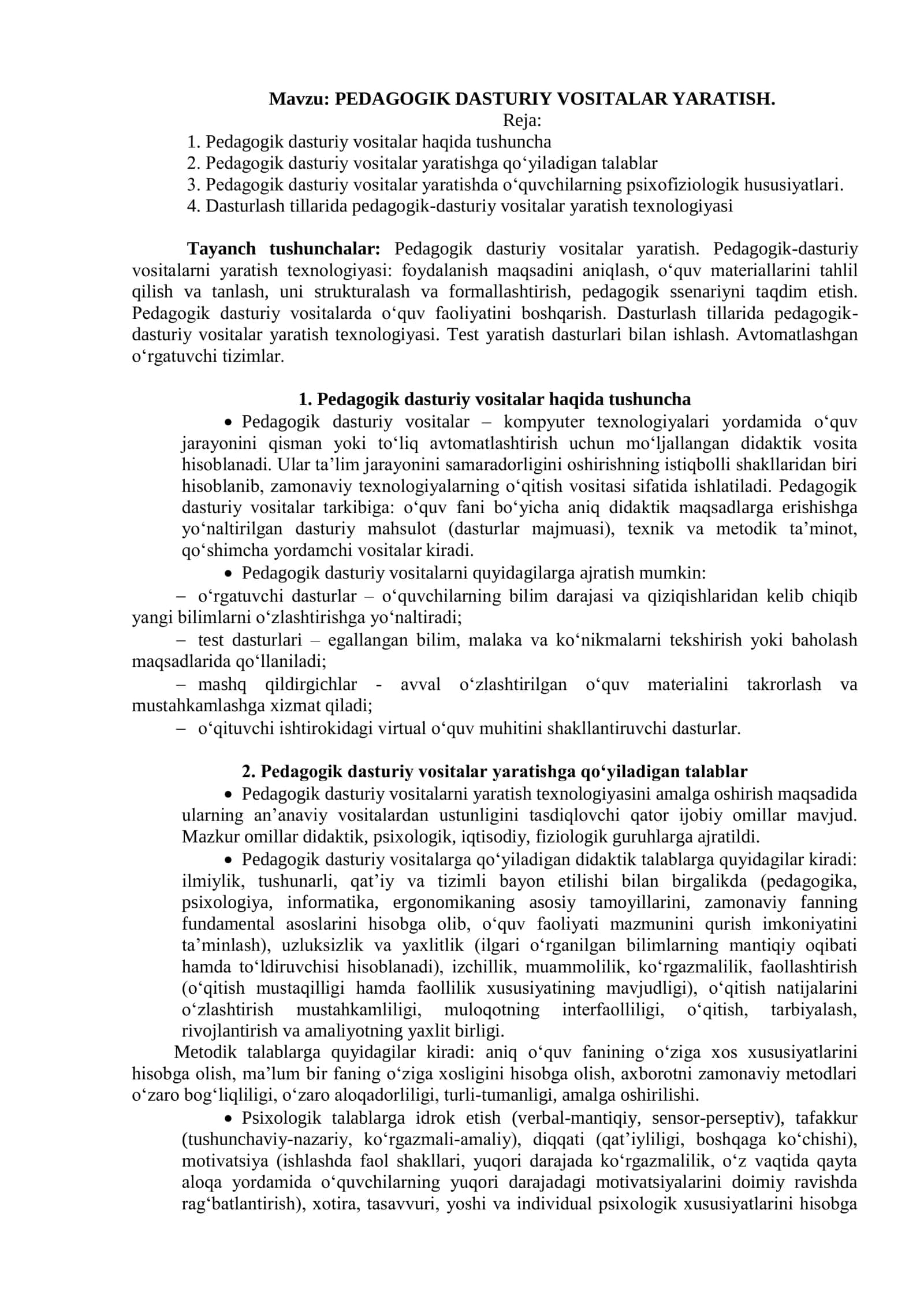 PEDAGOGIK DASTURIY VOSITALAR YARATISH