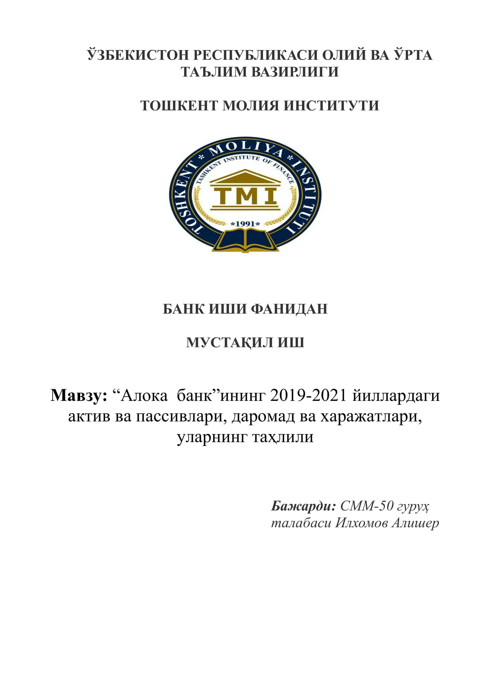 Банк иши фанидан мустақил иш