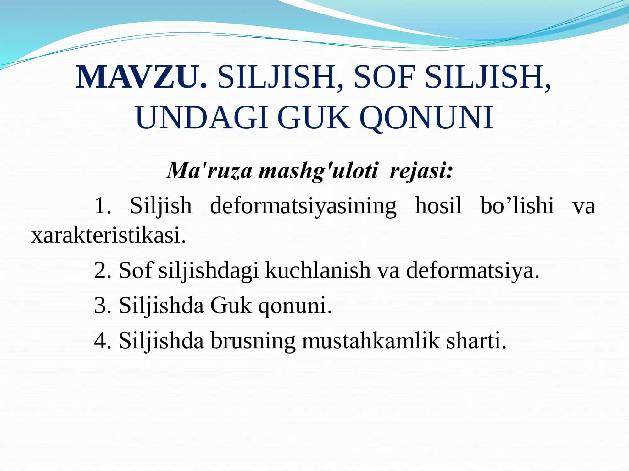 SILJISH, SOF SILJISH, UNDAGI GUK QONUNI