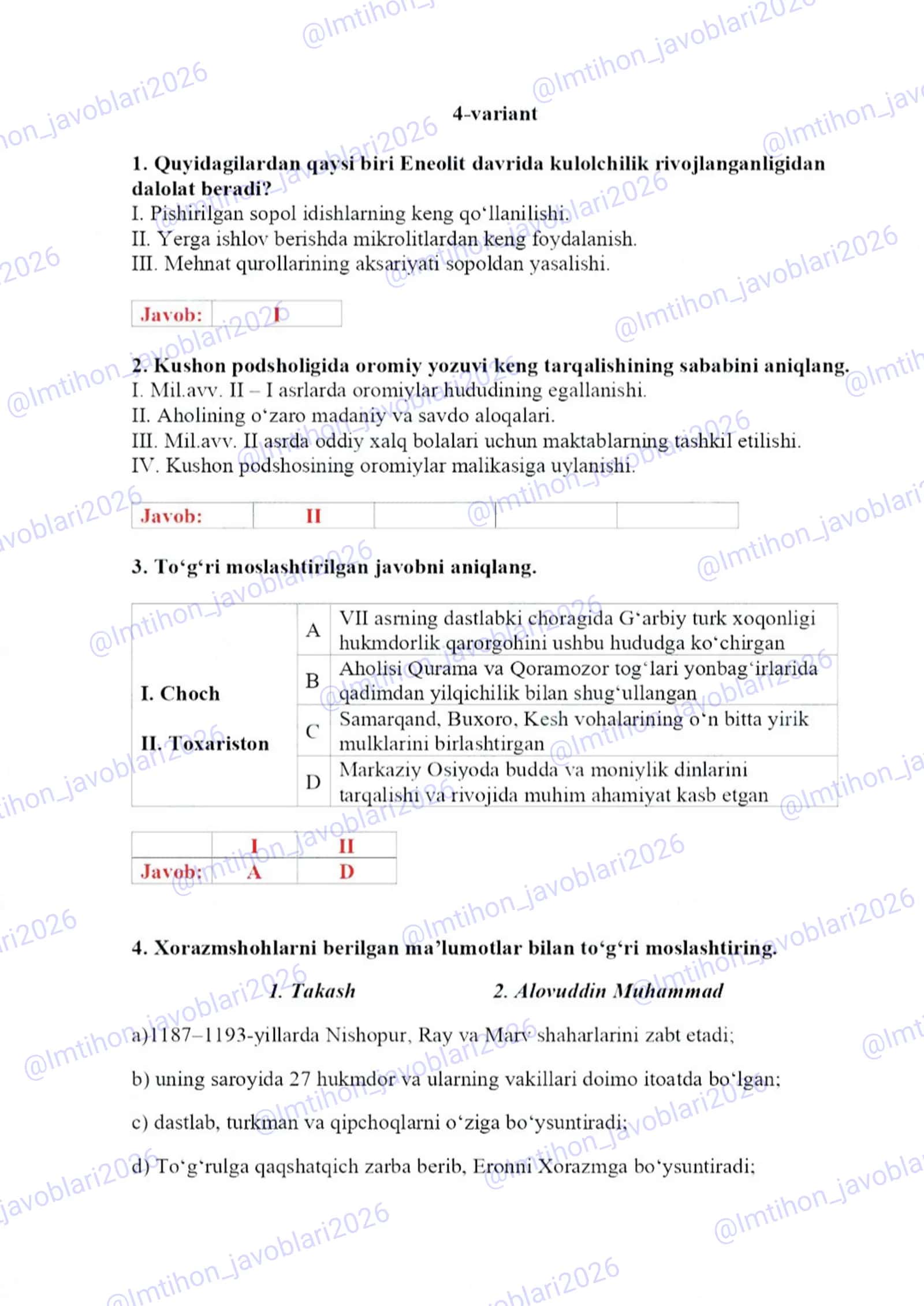 11-sinf Oʻzbekiston tarixi 4-variant Imtihon javoblari 2026