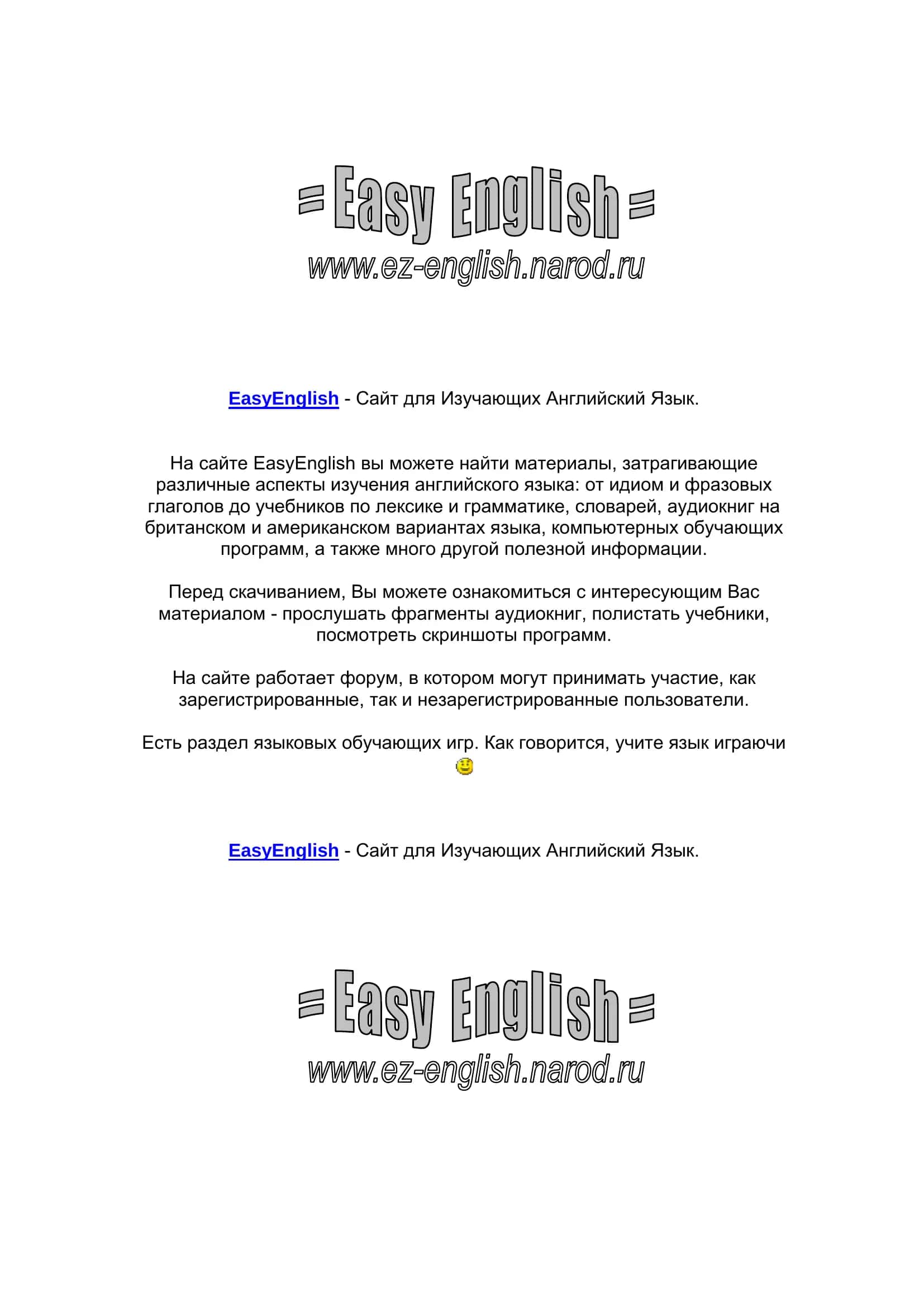 Easy English. Focus on Grammar workbook 1.