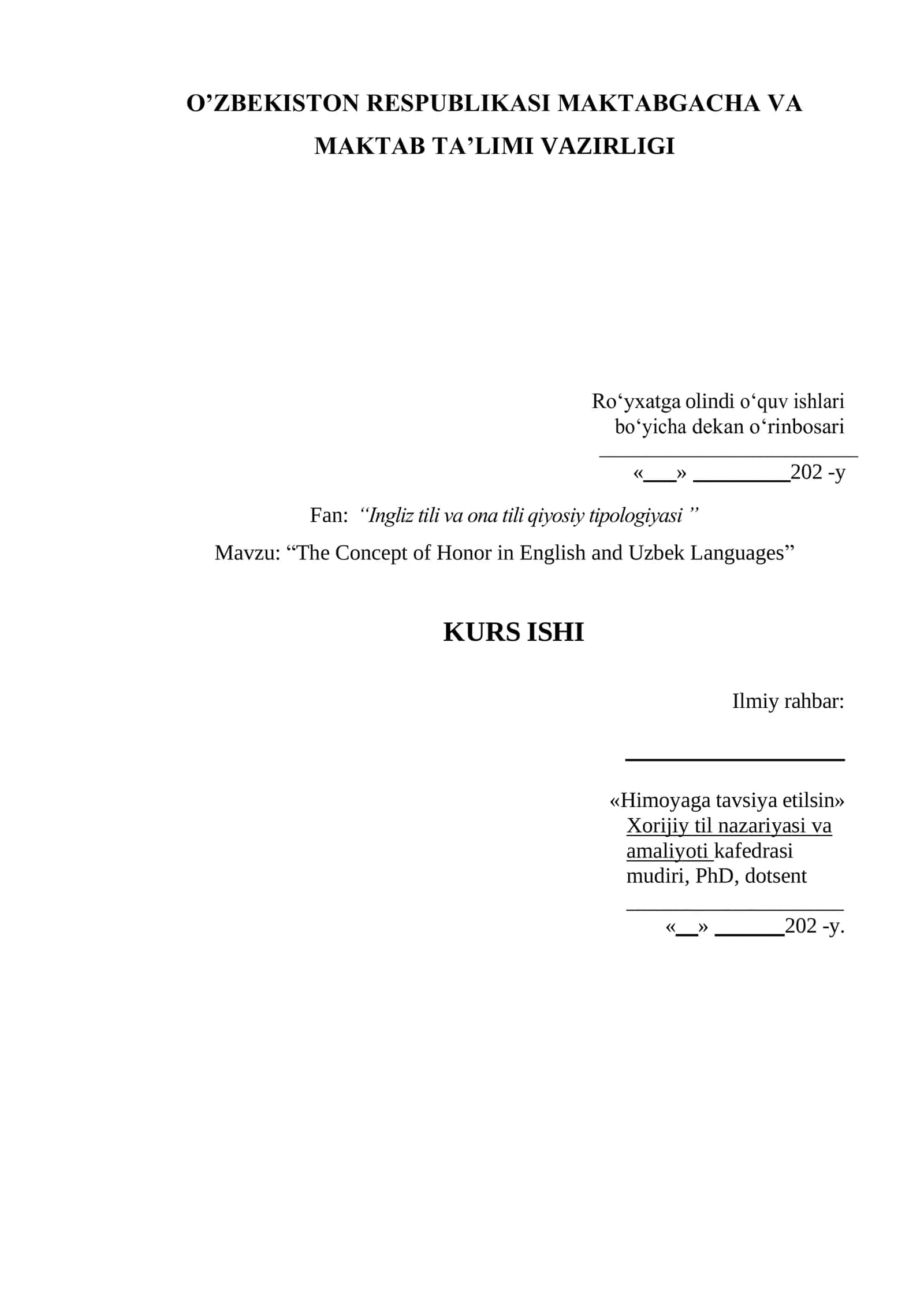 The Concept of Honor in English and Uzbek Languages