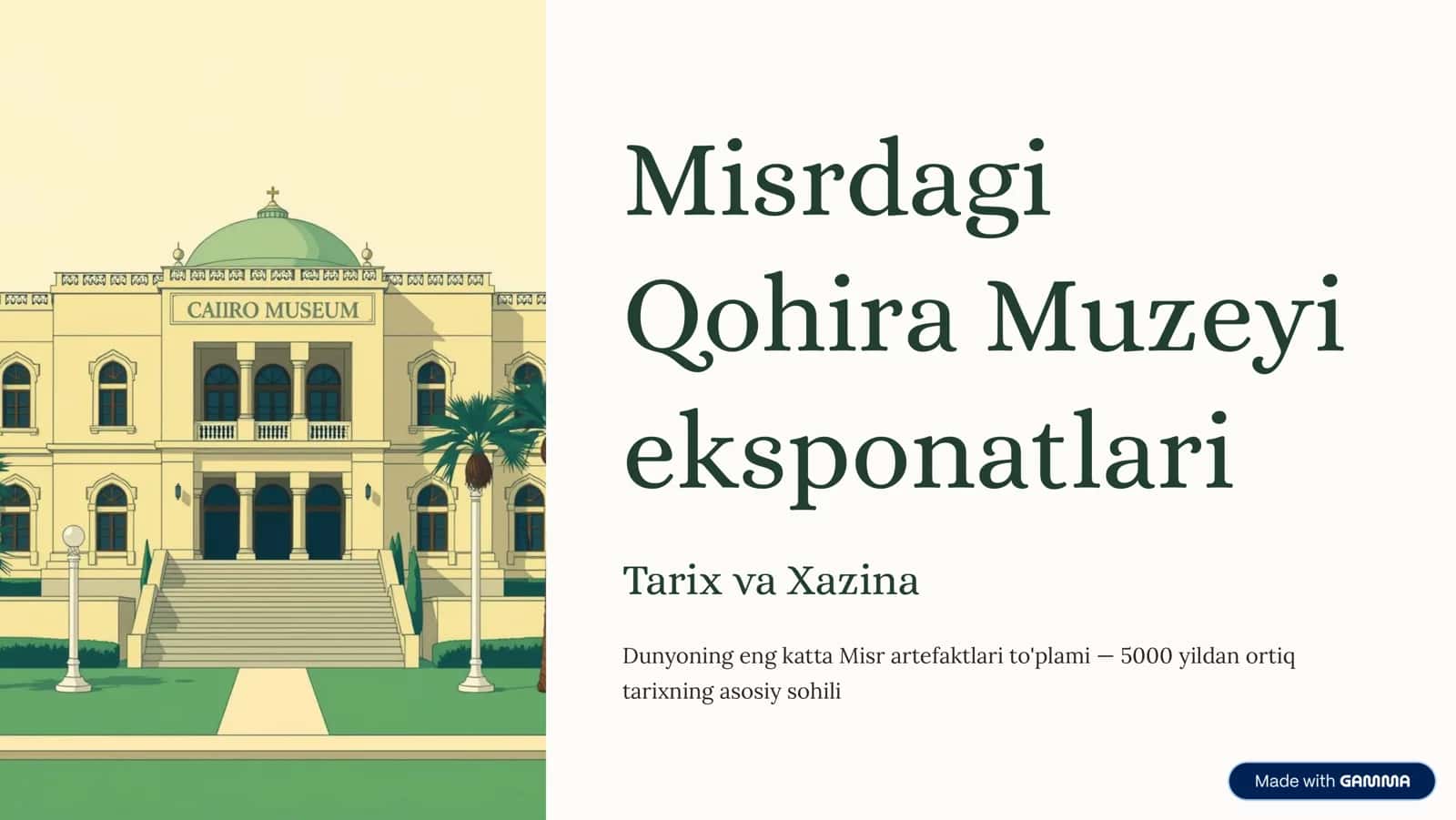 Qohira Muzeyi
