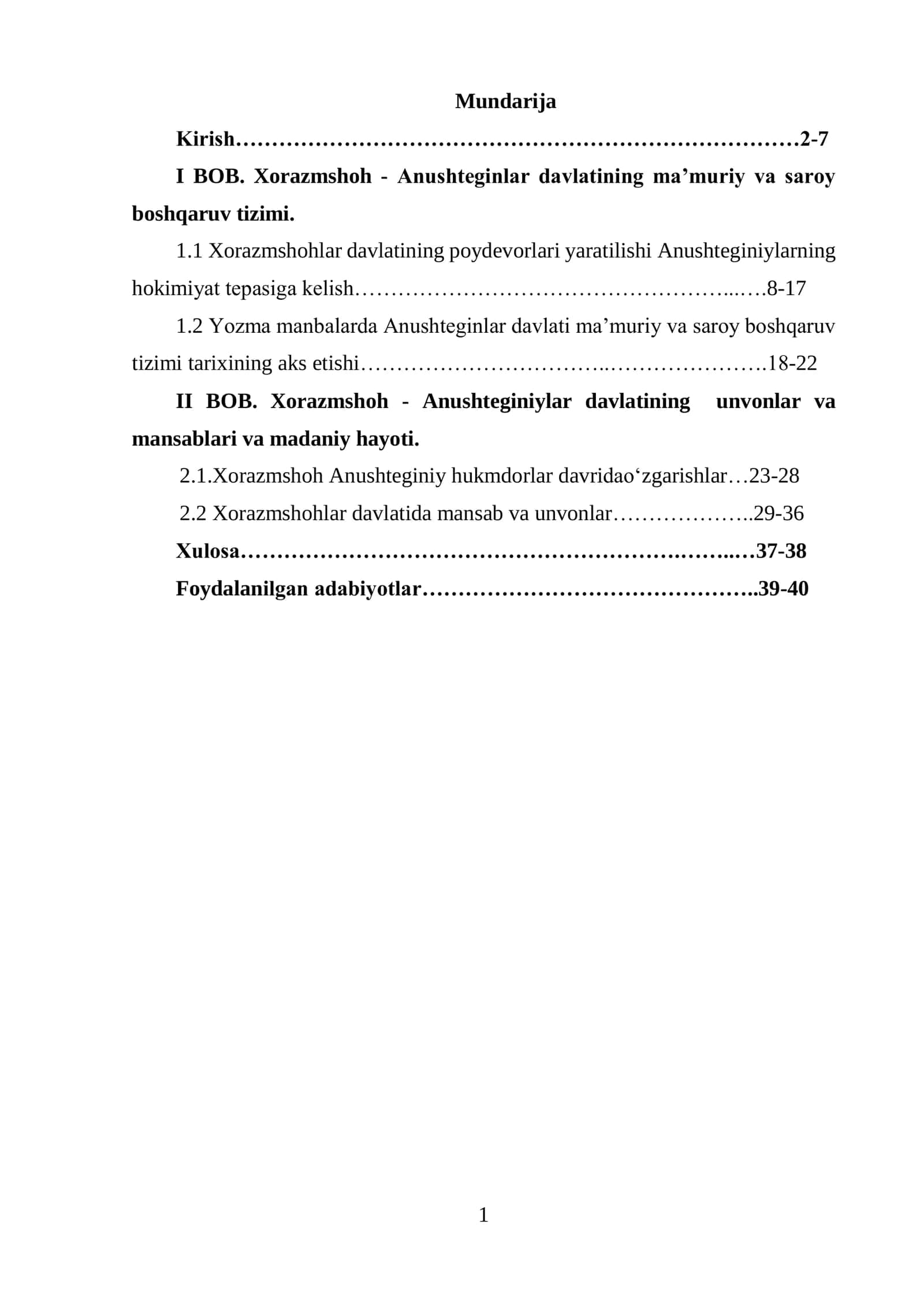 Anushteginlar davlatining boshqaruv tizimi.