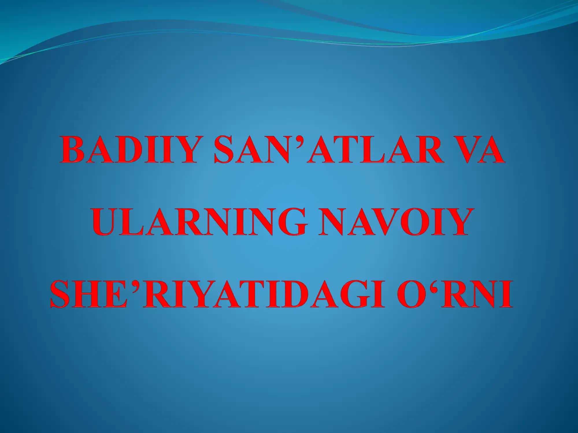 BADIIY SAN'ATLAR VA ULARNING NAVOIY SHE'RIYATIDAGI O'RNI