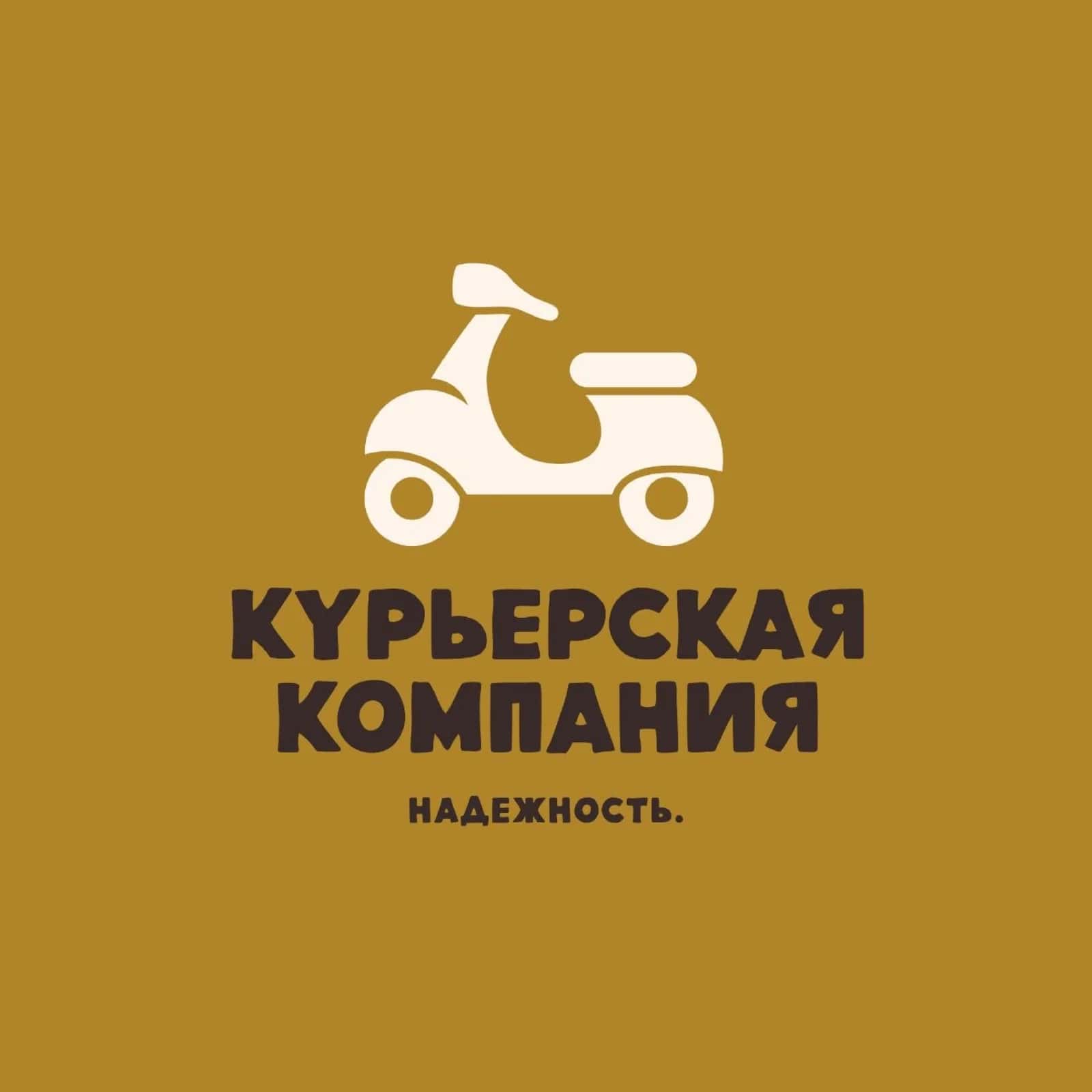 Logotip
