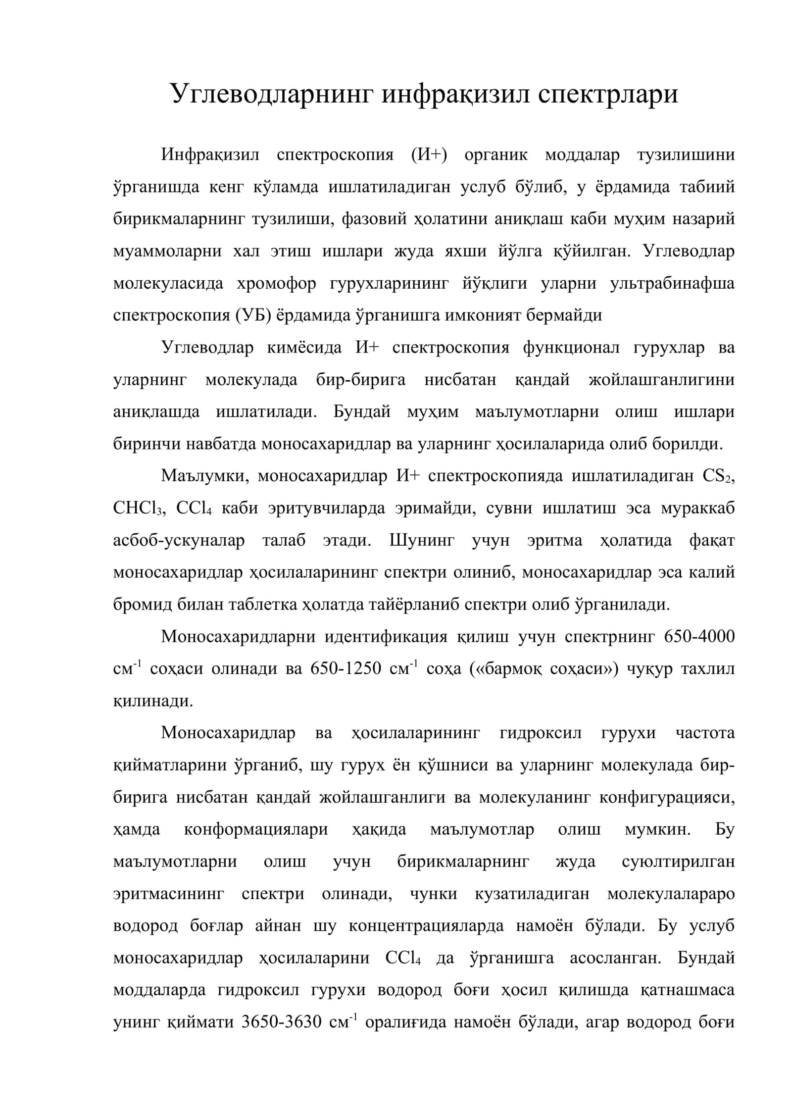 Углеводларнинг инфрақизил спектрлари
