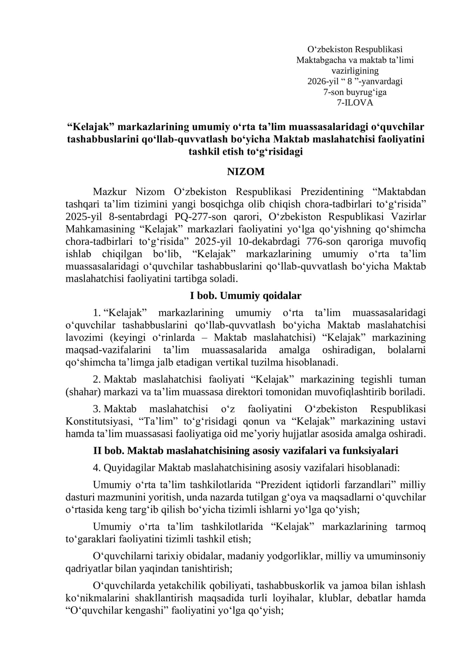 “Kelajak” markazlarining umumiy oʻrta ta’lim muassasalaridagi oʻquvchilar tashabbuslarini qoʻllab-quvvatlash boʻyicha Maktab maslahatchisi faoliyatini tashkil etish toʻgʻrisidagi NIZOM