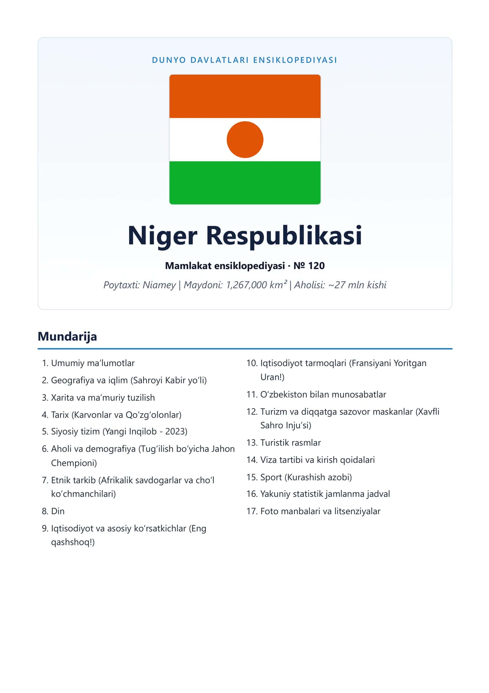Niger Respublikasi