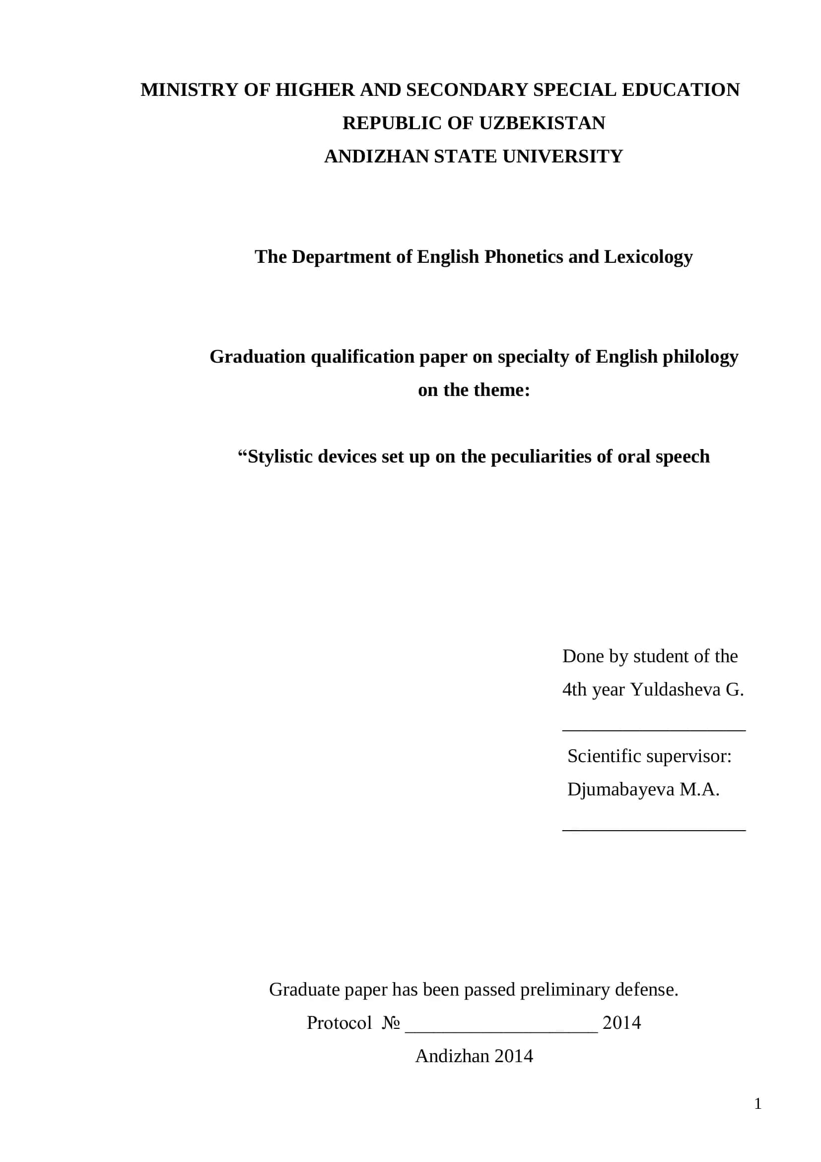 Graduation qualification paper on specialty of English philology