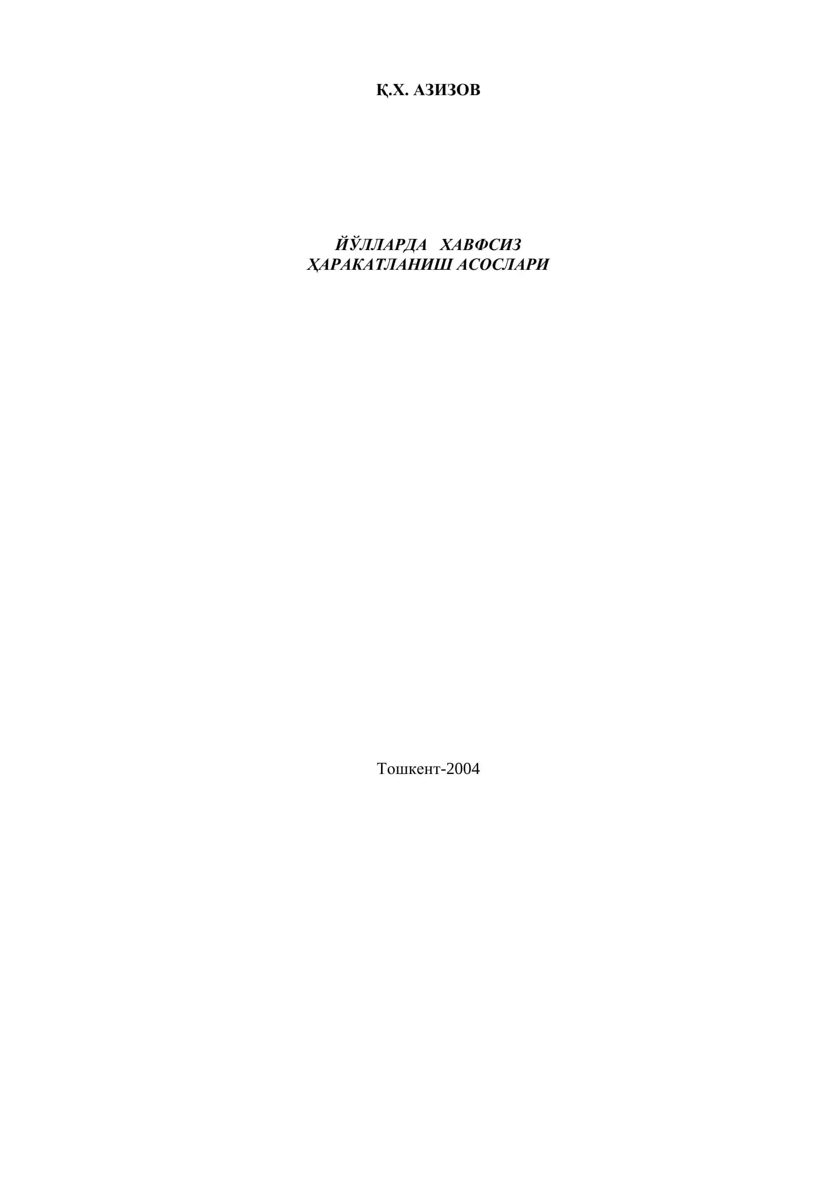 Йўлларда хавфсиз ҳаракатланиш асослари