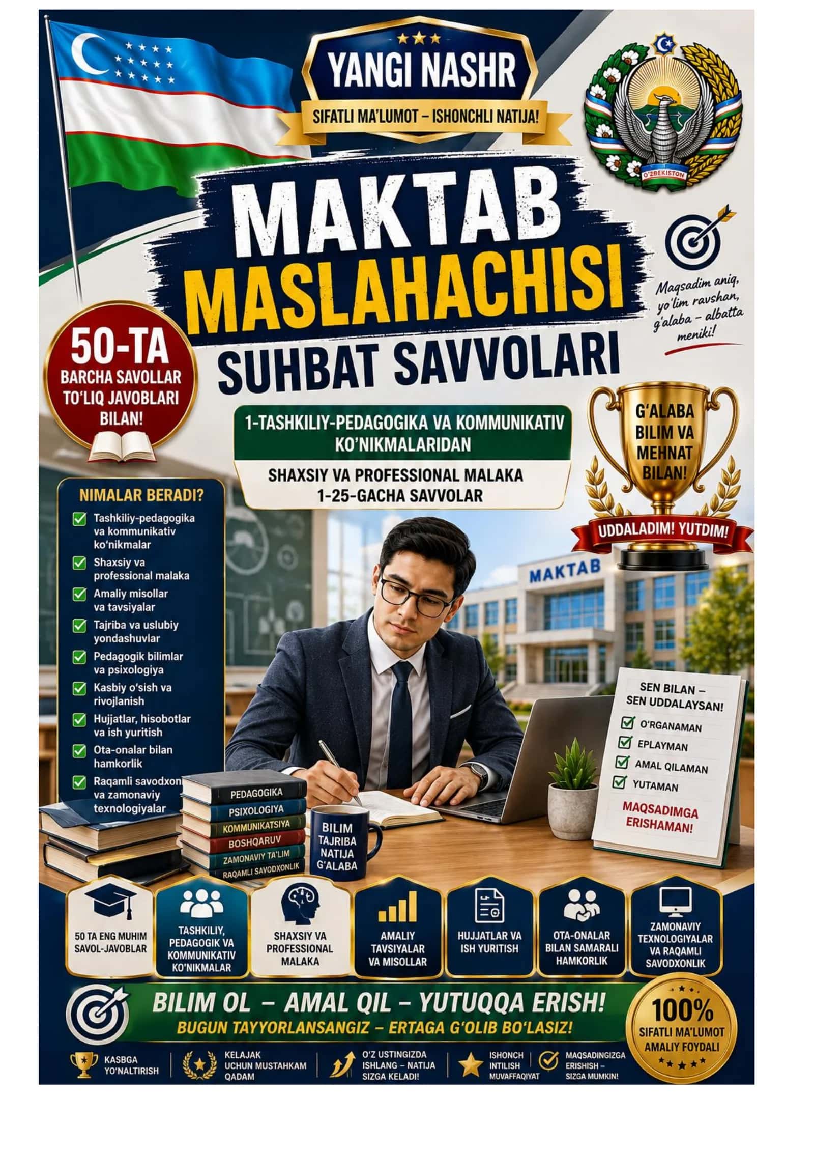 Maktab maslahatchisi 50 ta savol javobi bilan tayyor