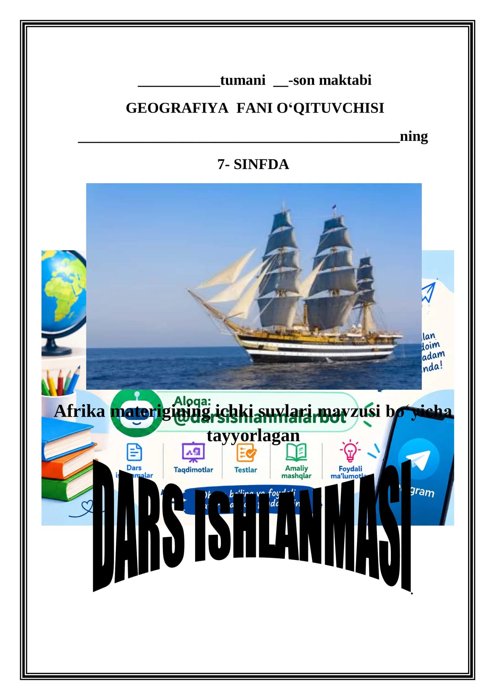 Afrika materigining ichki suvlari