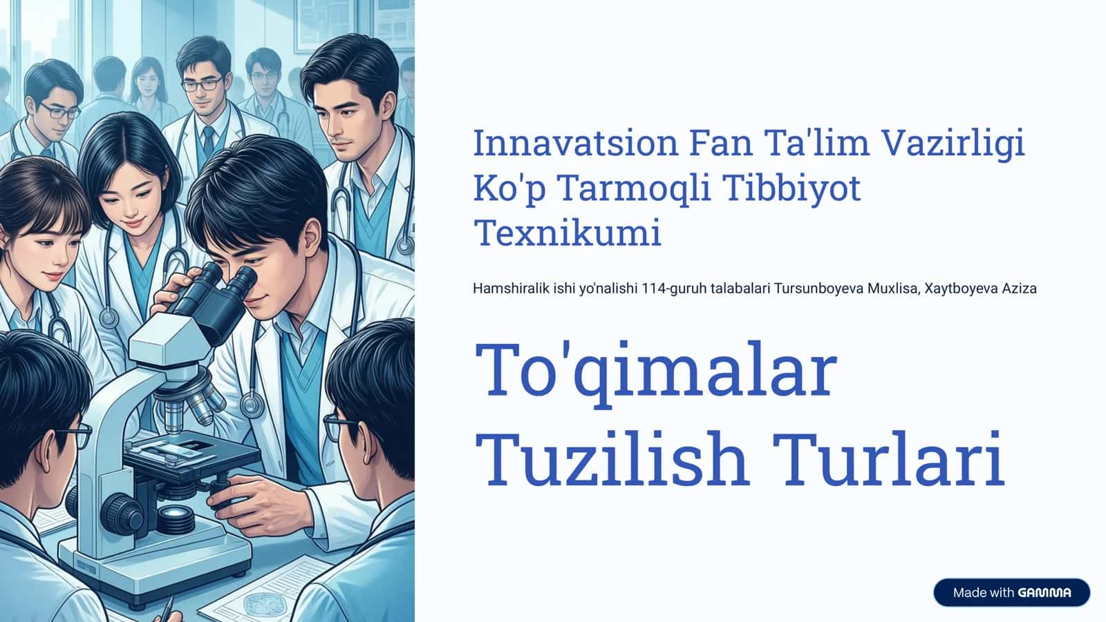 Ko'p Tarmoqli Tibbiyot