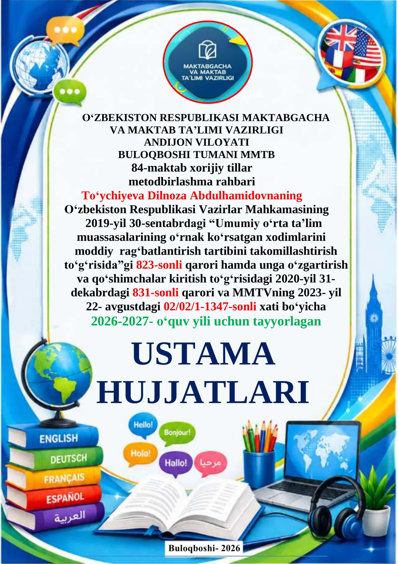 USTAMA HUJJATLARI