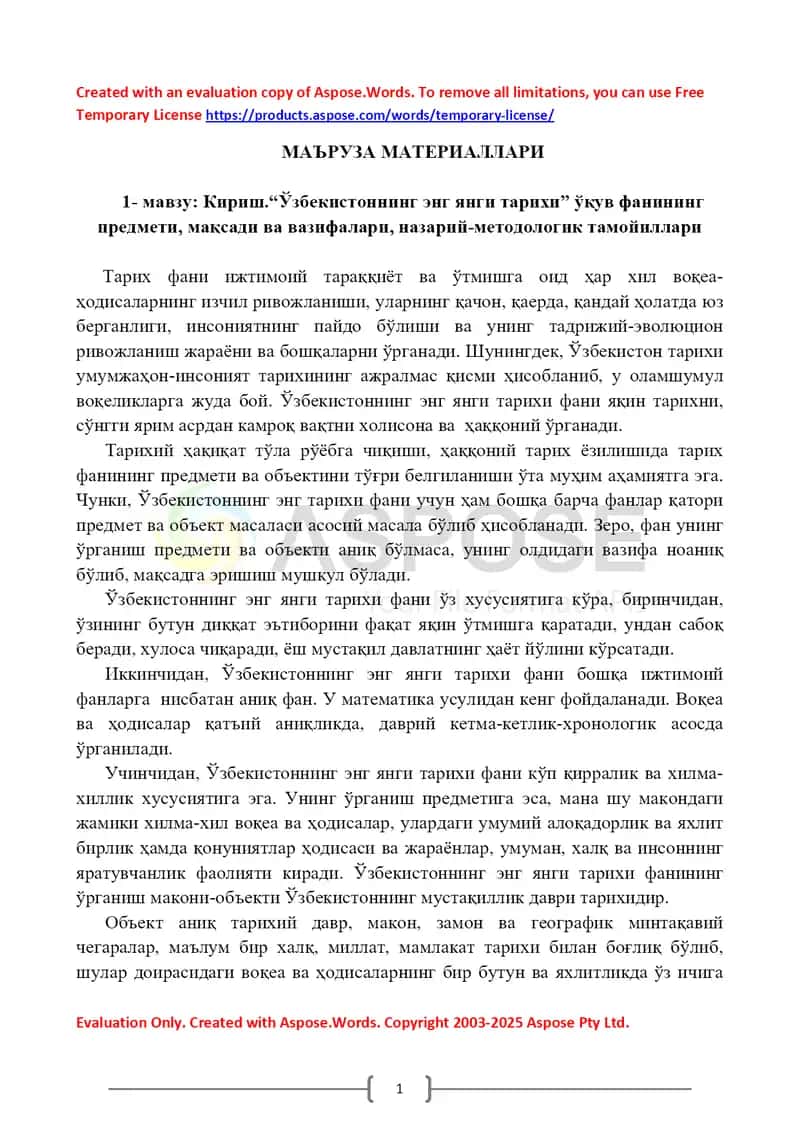 “Ўзбекистоннинг энг янги тарихи” маъруза материаллари