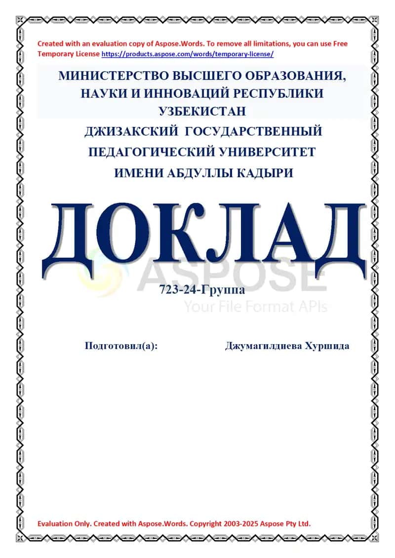 Русское стихосложение