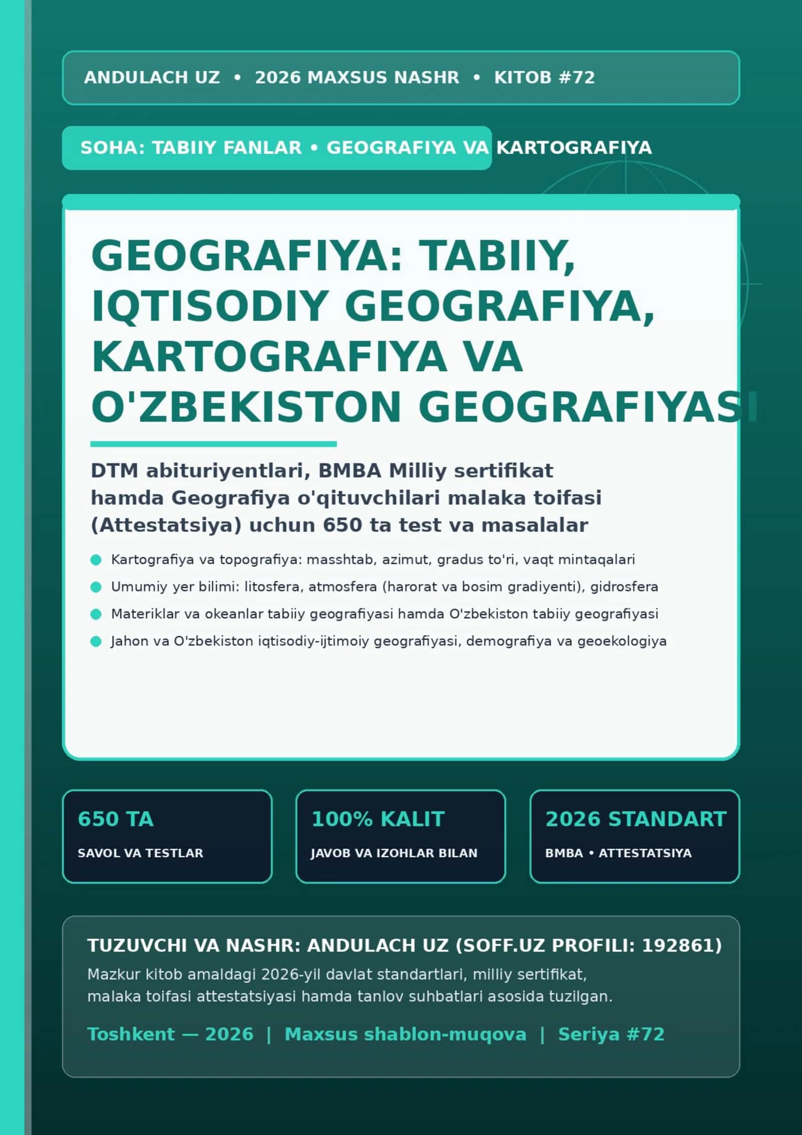 Geografiya_Tabiiy_Iqtisodiy_Geografiya_Kartografiya_Geodeziya_va_Ozbekiston_Geografiyasi_650_Test_2026