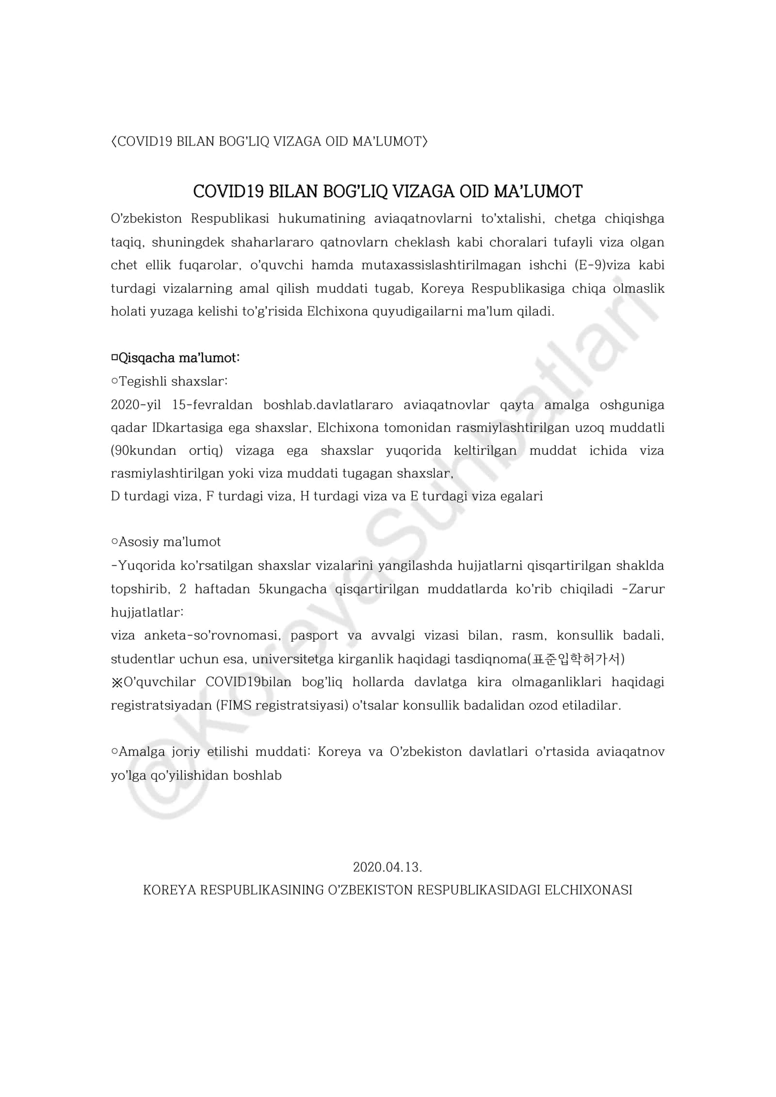 COVID19 BILAN BOG’LIQ VIZAGA OID MA’LUMOT