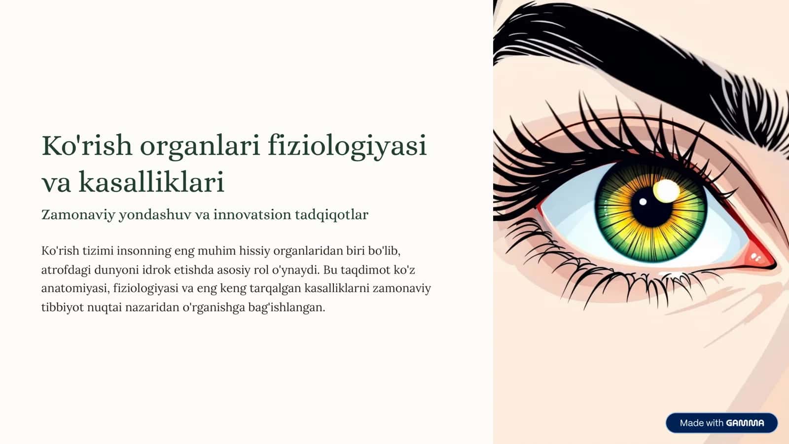Ko'rish organlari fiziologiyasi va kasalliklari