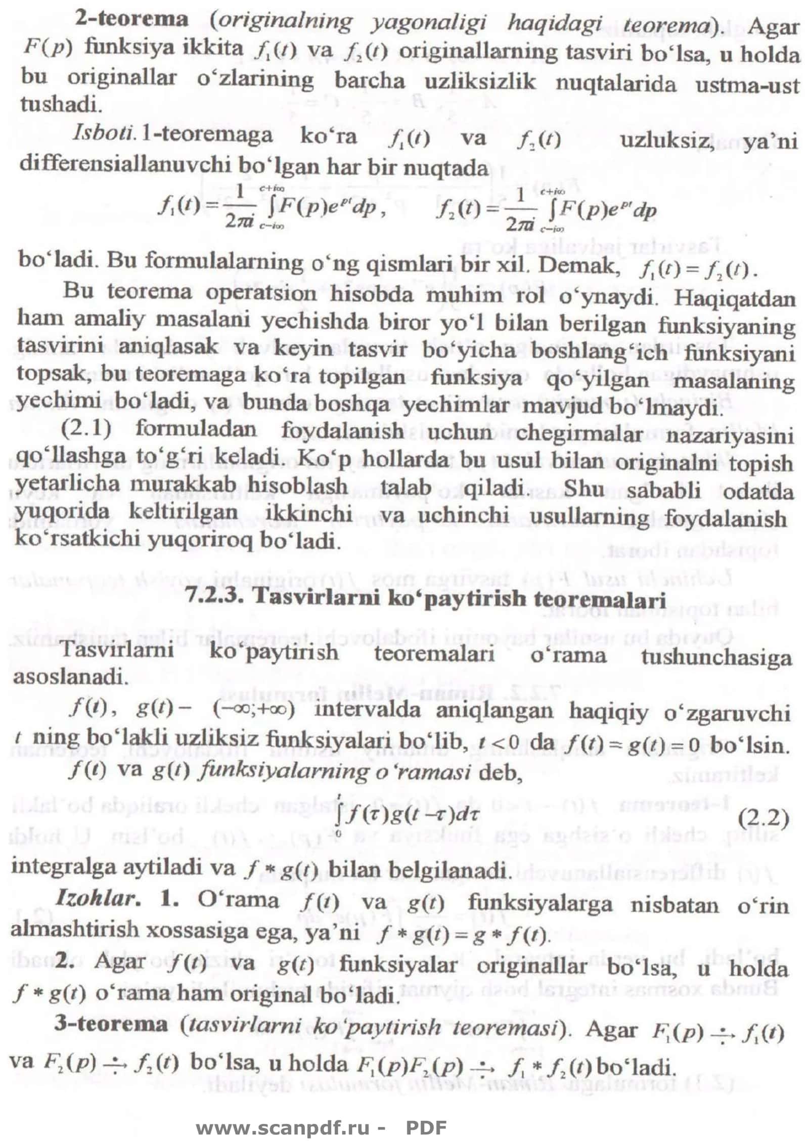 www.scanpdf.ru - PDF