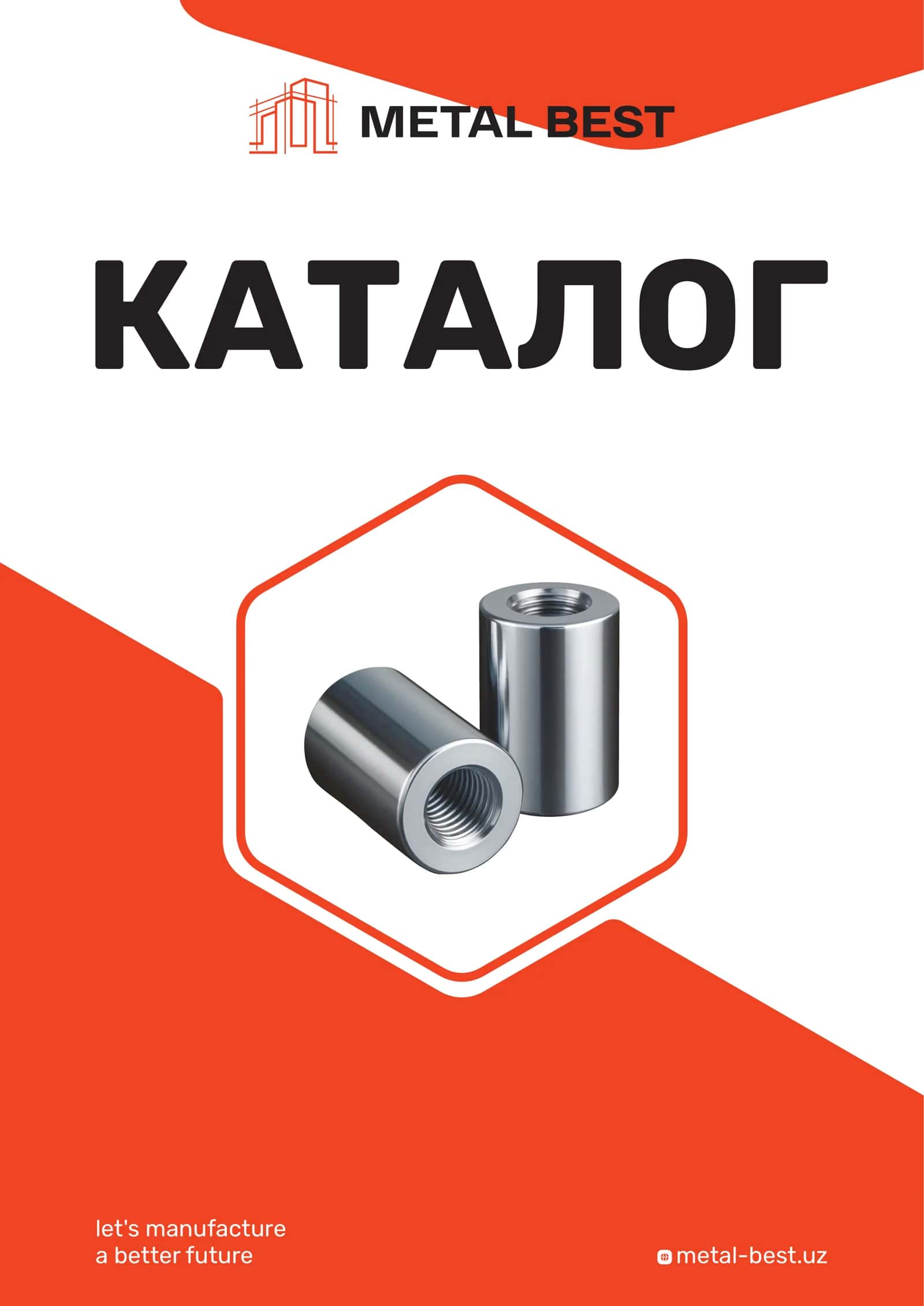 МЕТАЛЛ СТАЛЬ 45