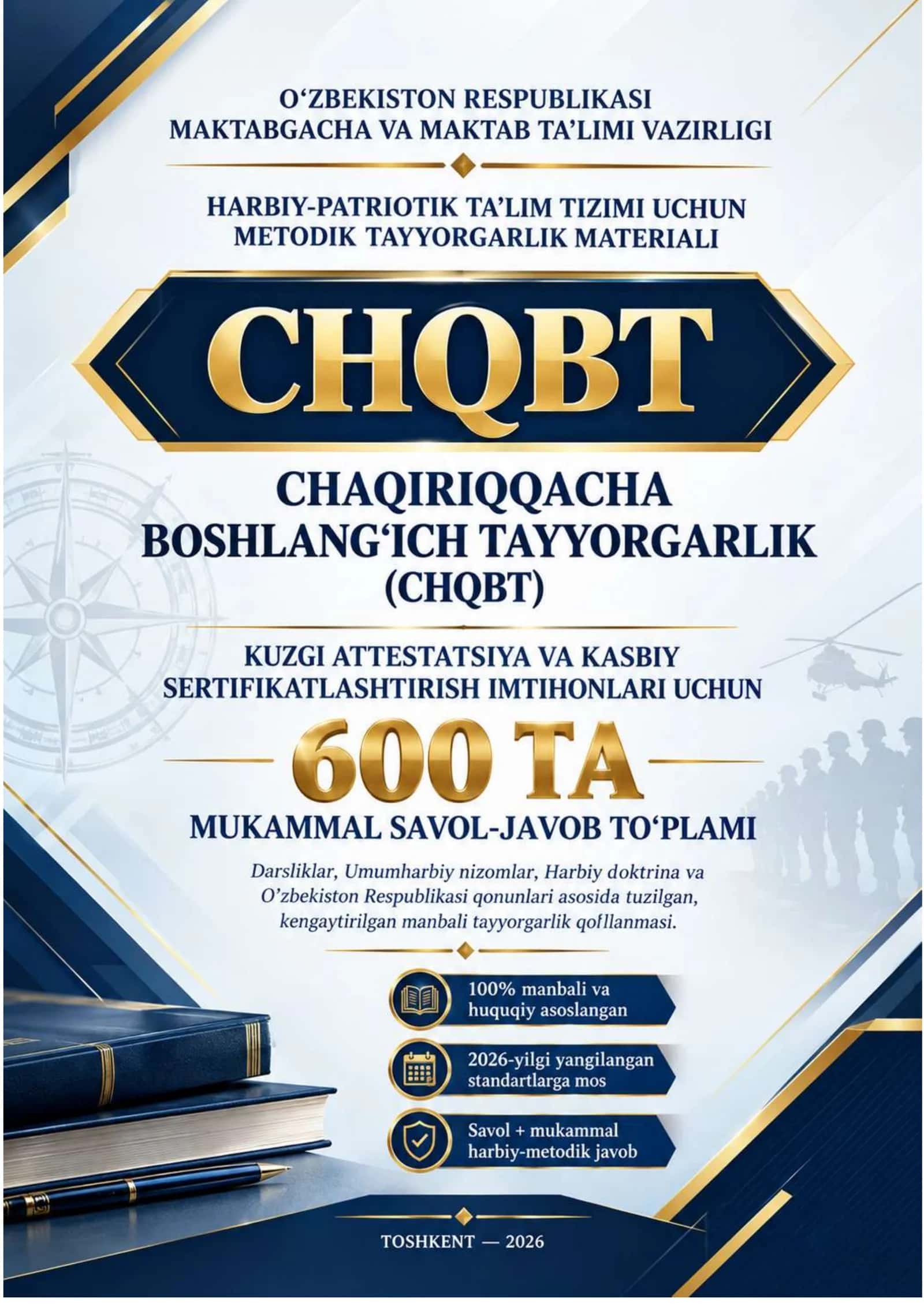 CHQBT KUZGI ATTESTATSIYA IMTIHONLARI UCHUN 600 TA MUKAMMAL TESTLAR TO‘PLAMI 2026 YIL