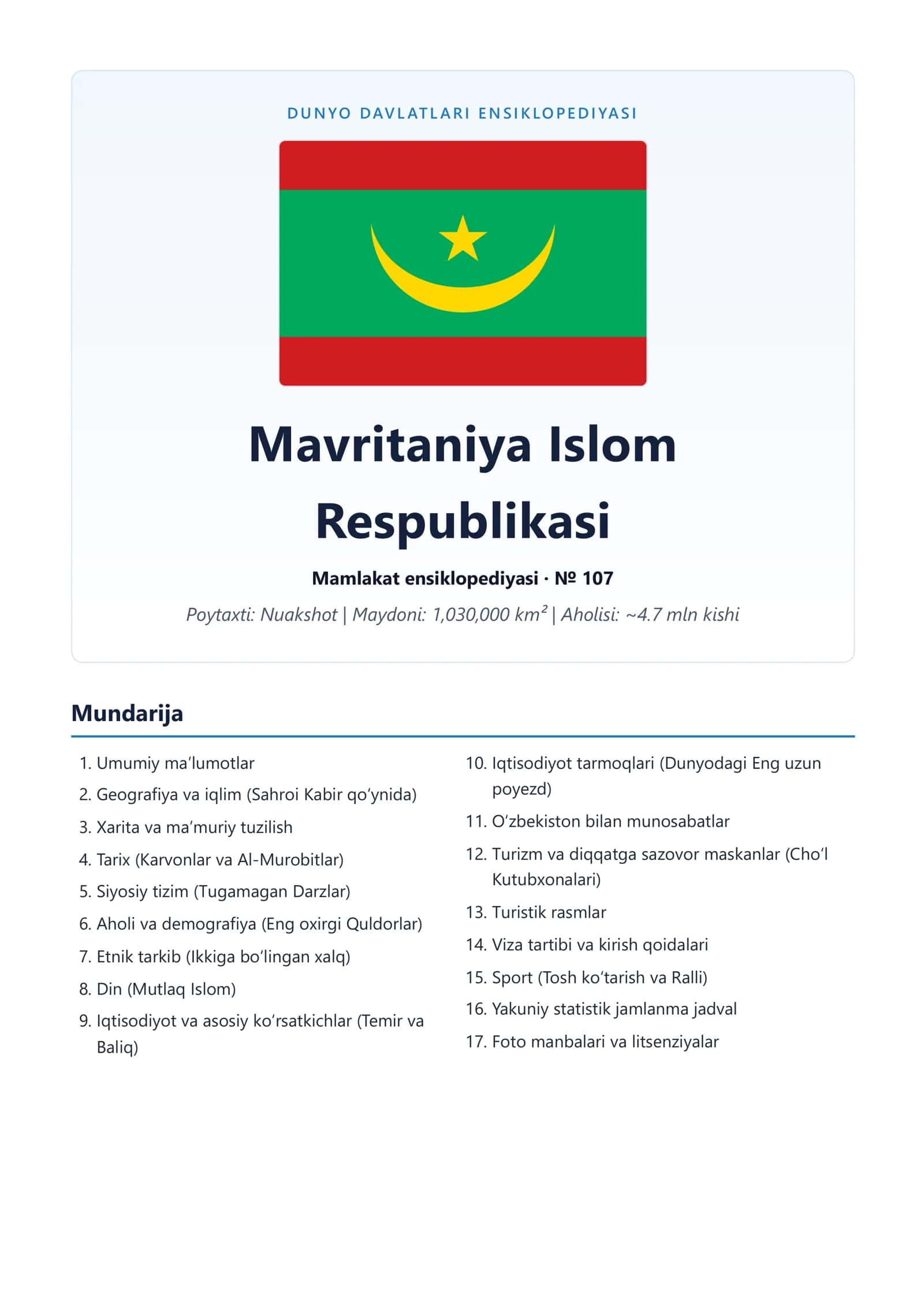 Dunyo Davlatlari Ensiklopediyasi: Mavritaniya Islom Respublikasi