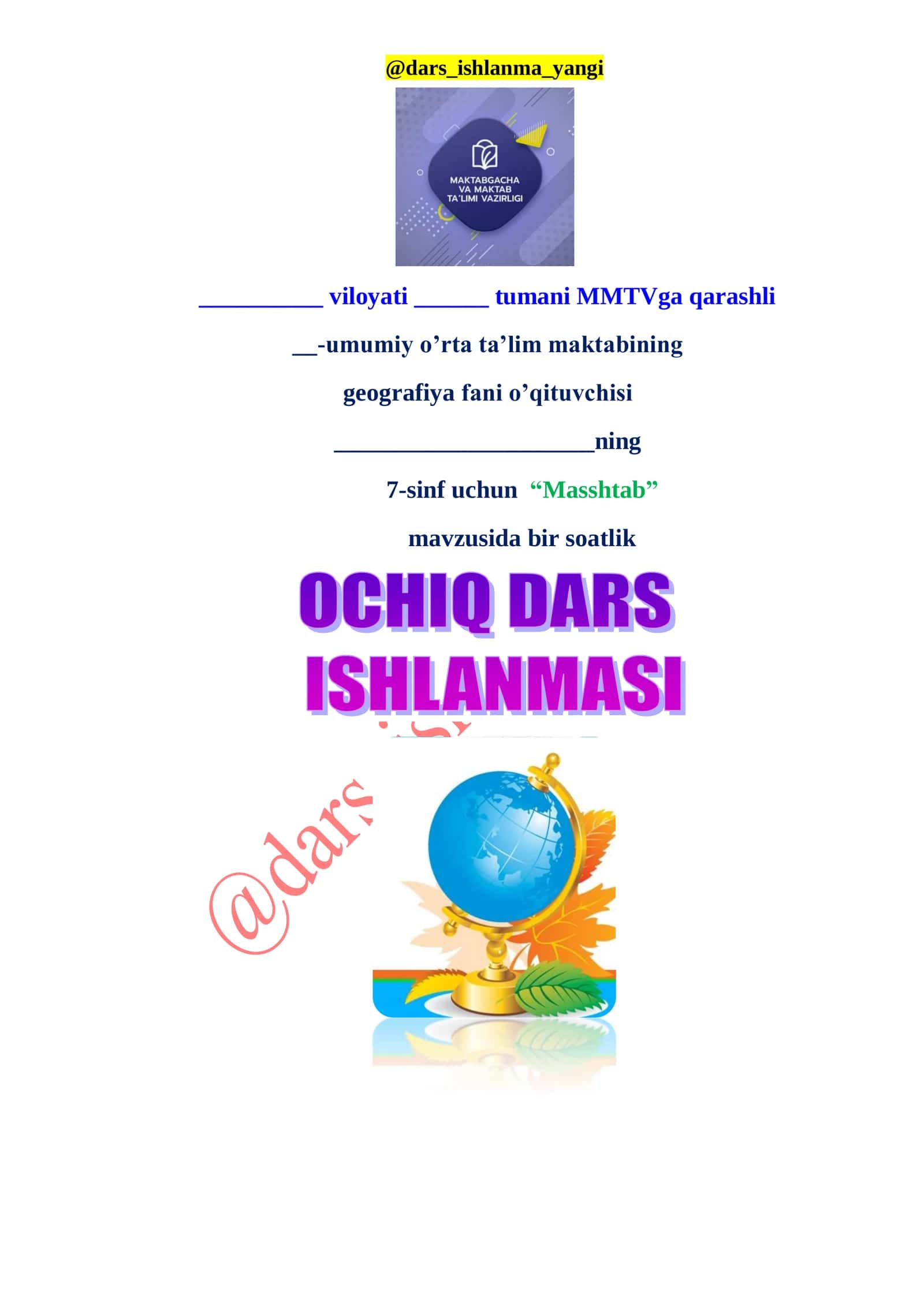 Masshtab