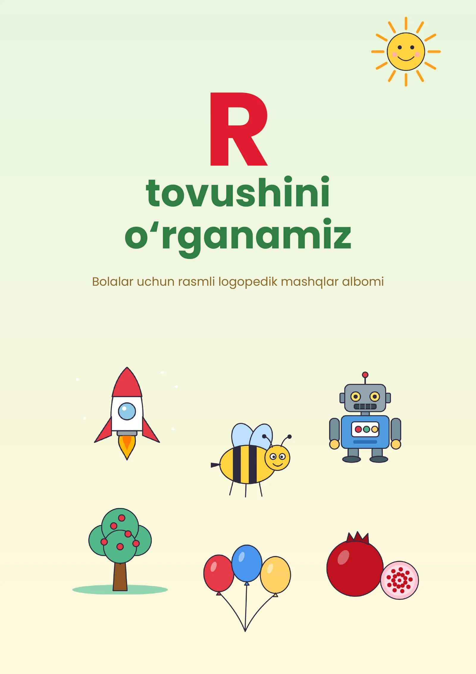 R tovushini o‘rganamiz: bolalar uchun rasmli logopedik mashqlar albomi
