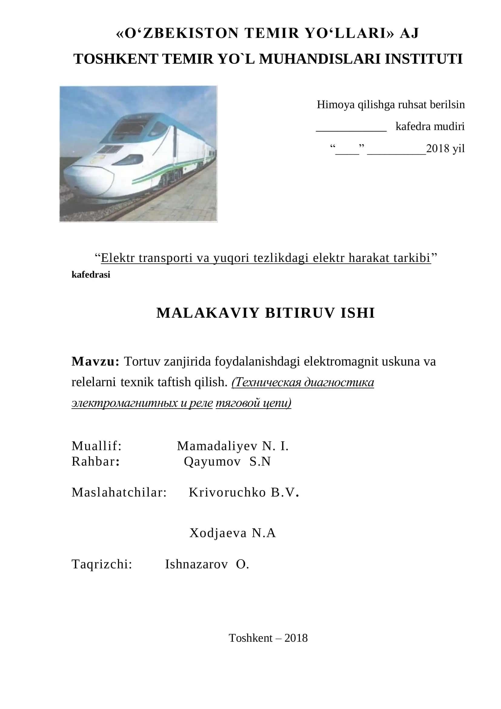 Elektr transporti va yuqori tezlikdagi elektr harakat tarkibi kafedrasi