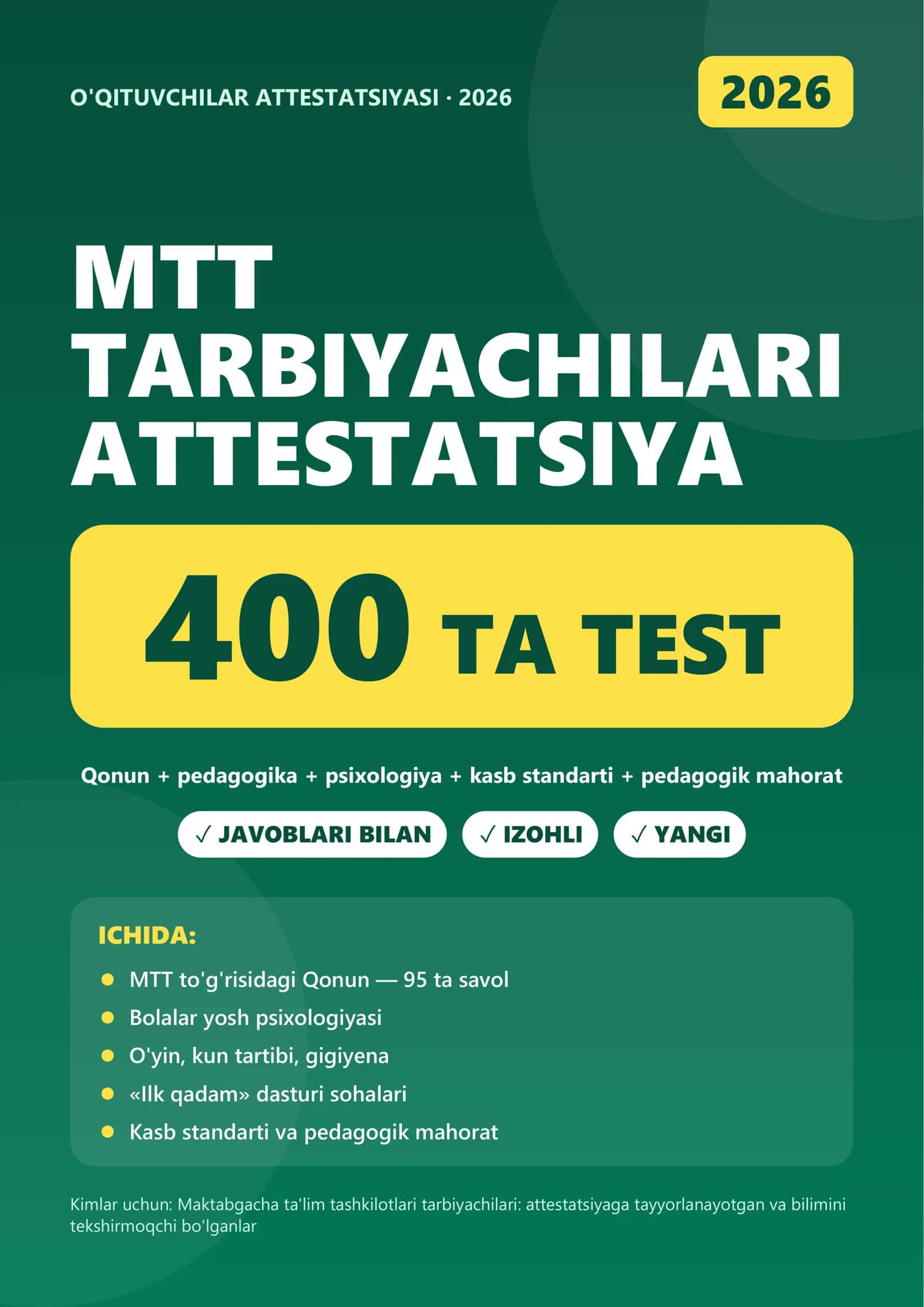 O'QITUVCHILAR ATTESTATSIYASI · 2026