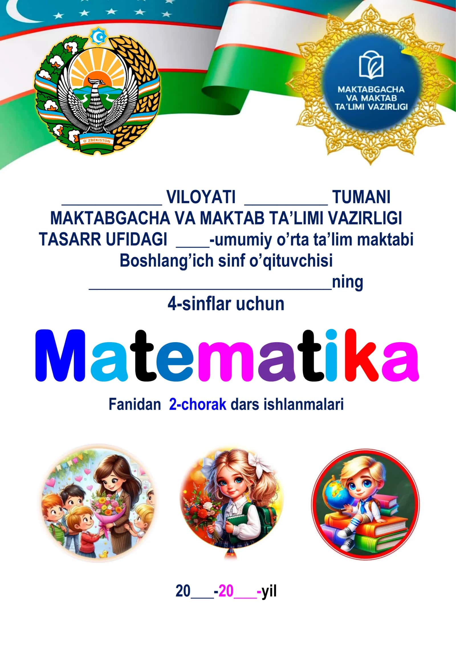 Matematika Fanidan II-chorak Dars Ishlanmalari