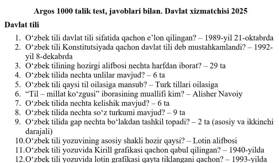 Argos 1000 talik test, javoblari bilan. Davlat xizmatchisi 2025