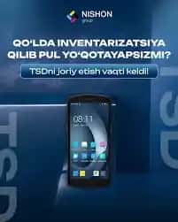 Inventarizatsiya Dalolatnomasi