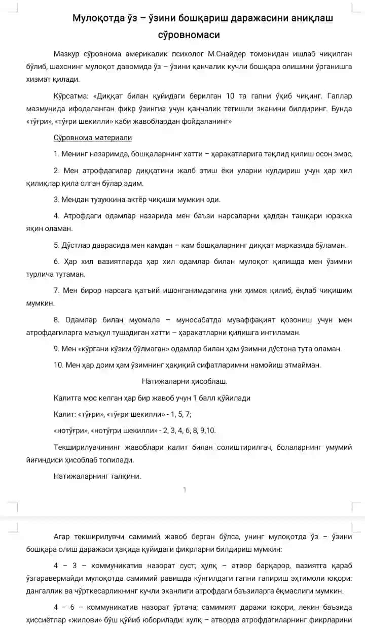 Muloqotda o'zini o'zi boshqarish so'rovnoma