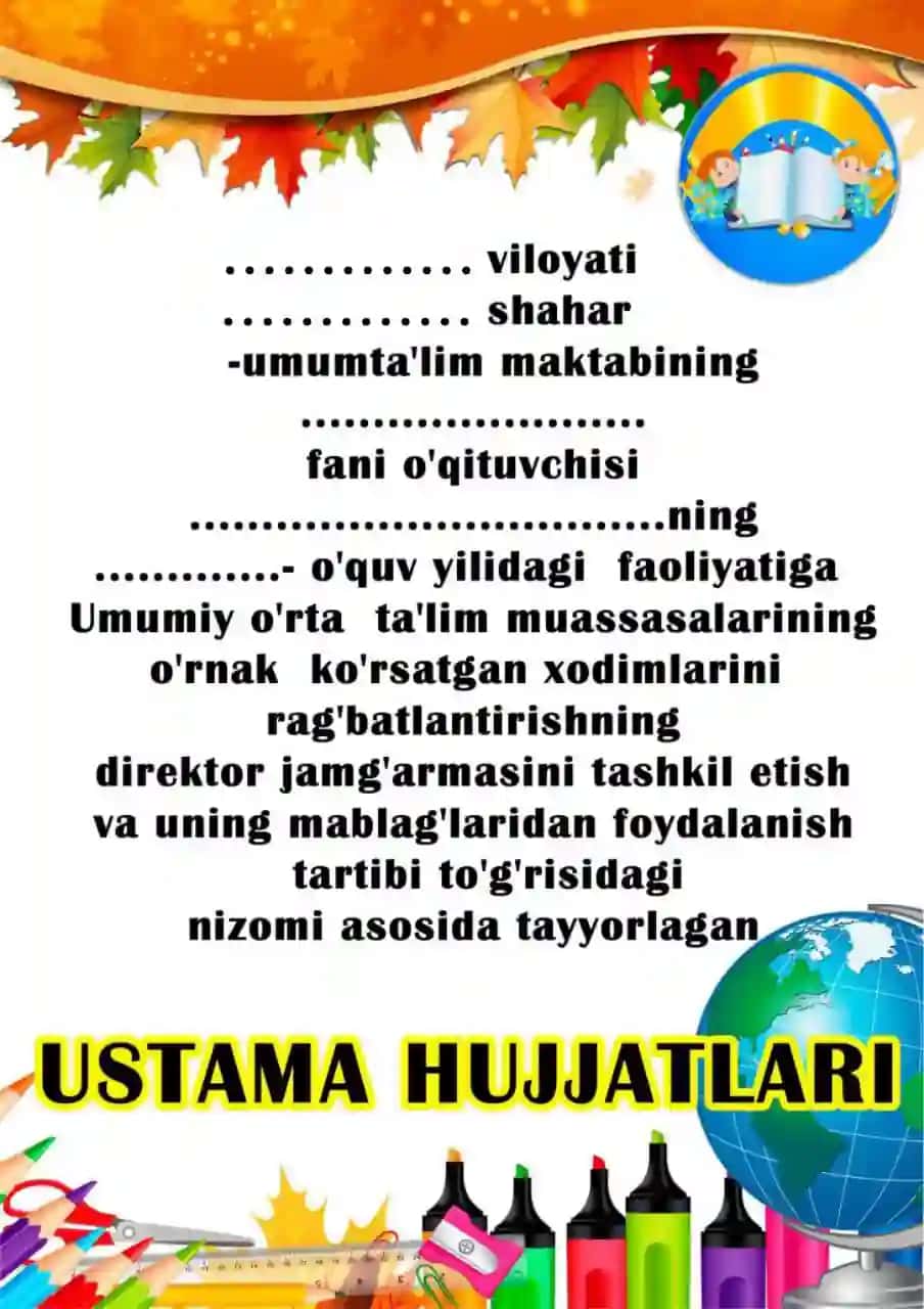 Ustama hujjatlari betliklari