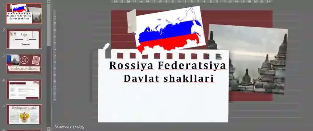 Rossiya Federatsiyasining boshqaruv shakli, tuzilish shakli va siyosiy tuzumiga ko’ra